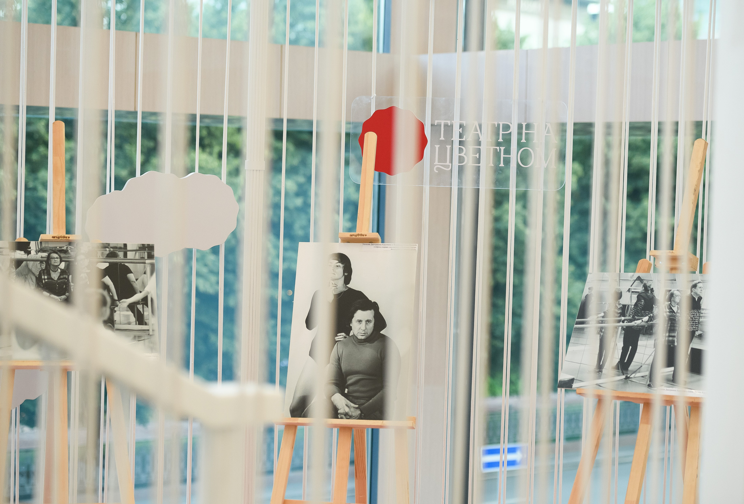 Балет «Сотворение Мира» Театр классического балета