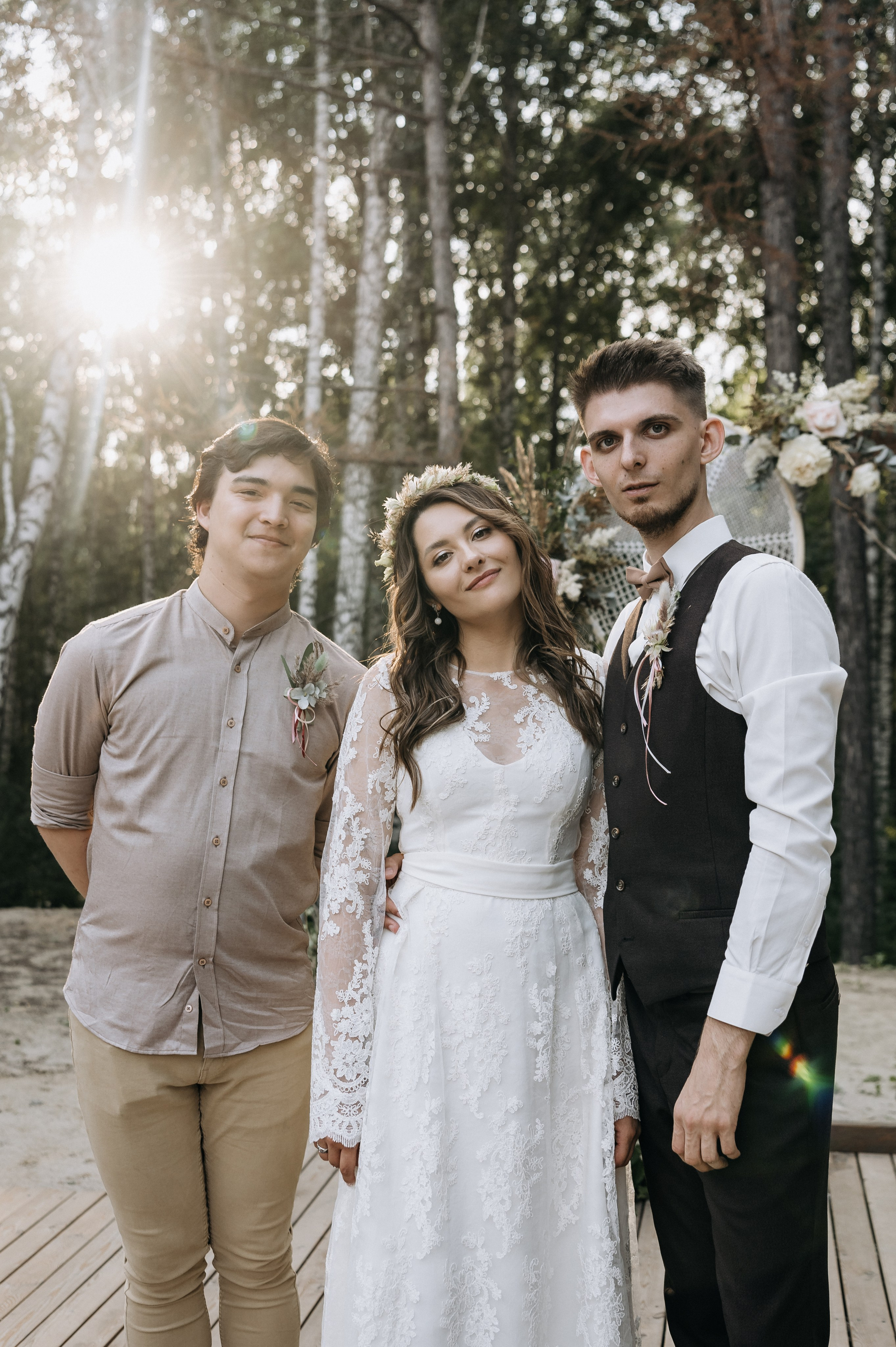 Кристина и Саша