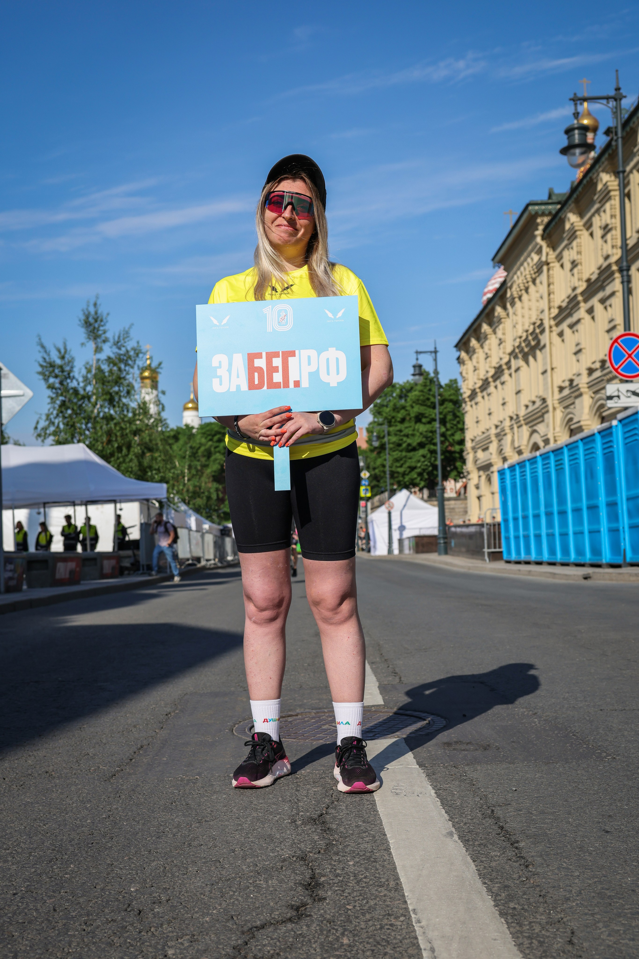 ЗаБег.РФ, 23.05.26. Фотограф Сергей Ловкий