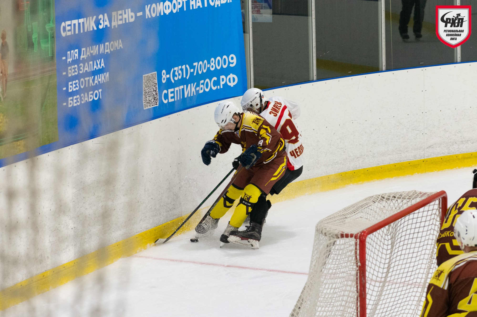 Хоккей. Фотограф Максим Буряк