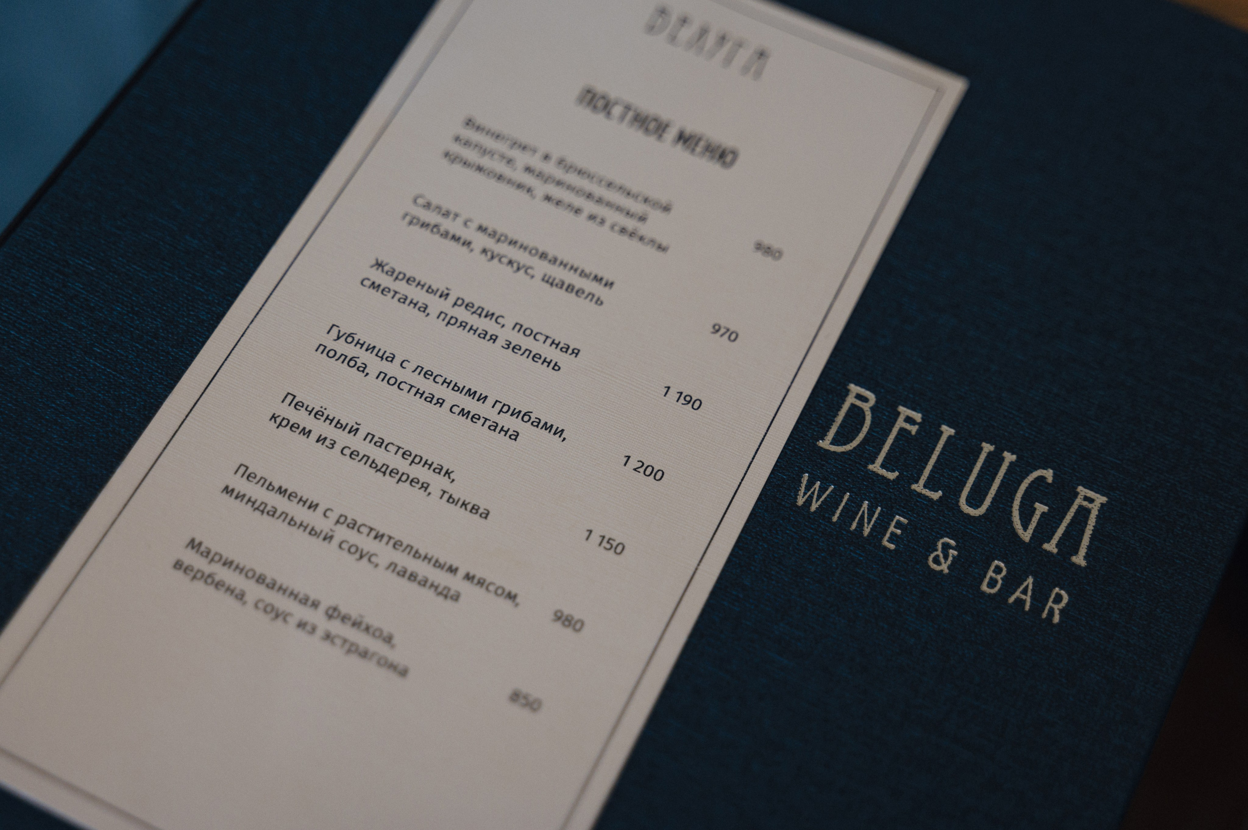 Дмитрий и Луиза. Гостиница Националь и ресторан Белуга. Свадебный фотограф Москва и Санкт-Петербург. Анастасия Чудина