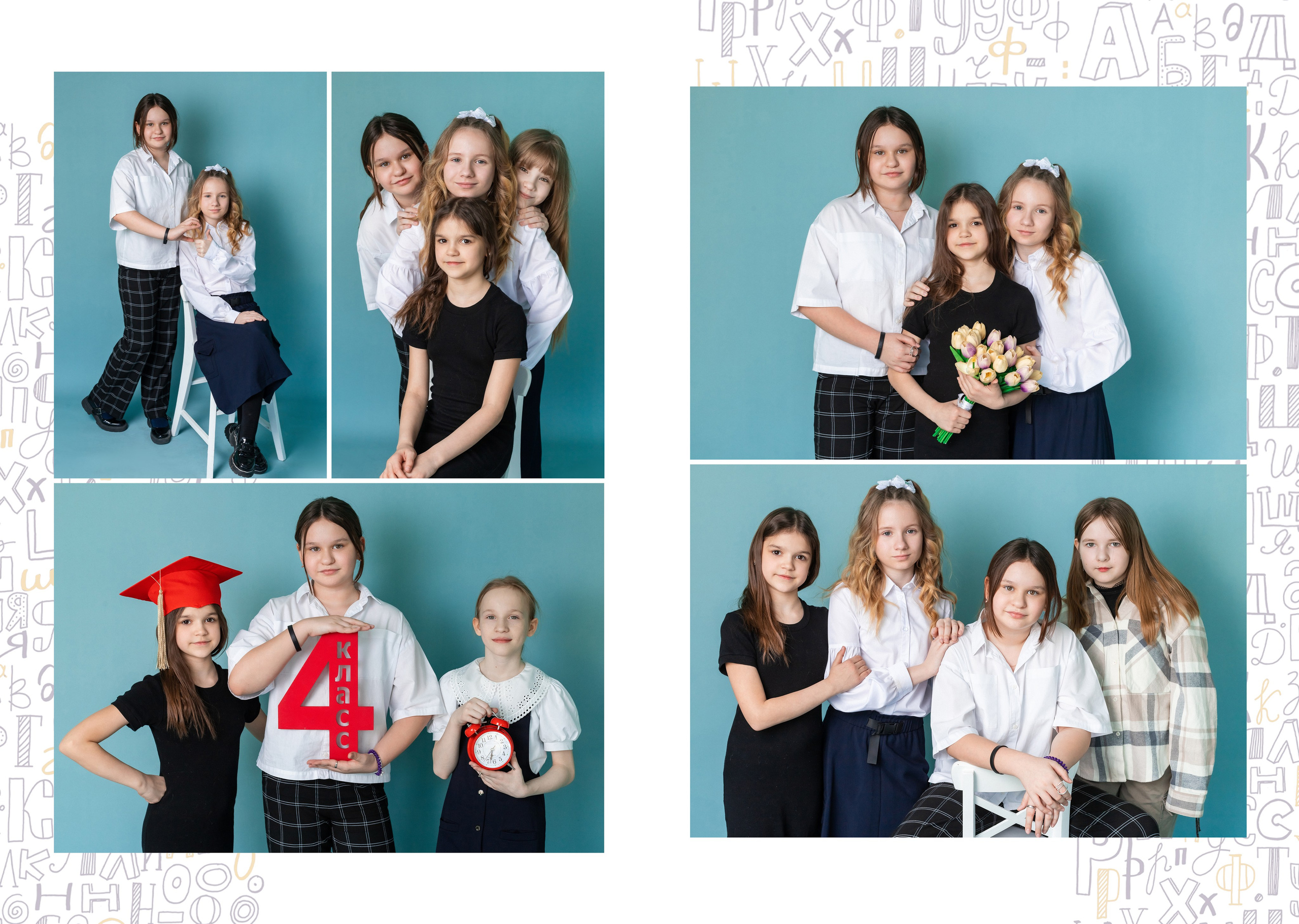 Альбом 2. Выпускные альбомы в Новосибирске. Детский фотограф Наталья Медведева