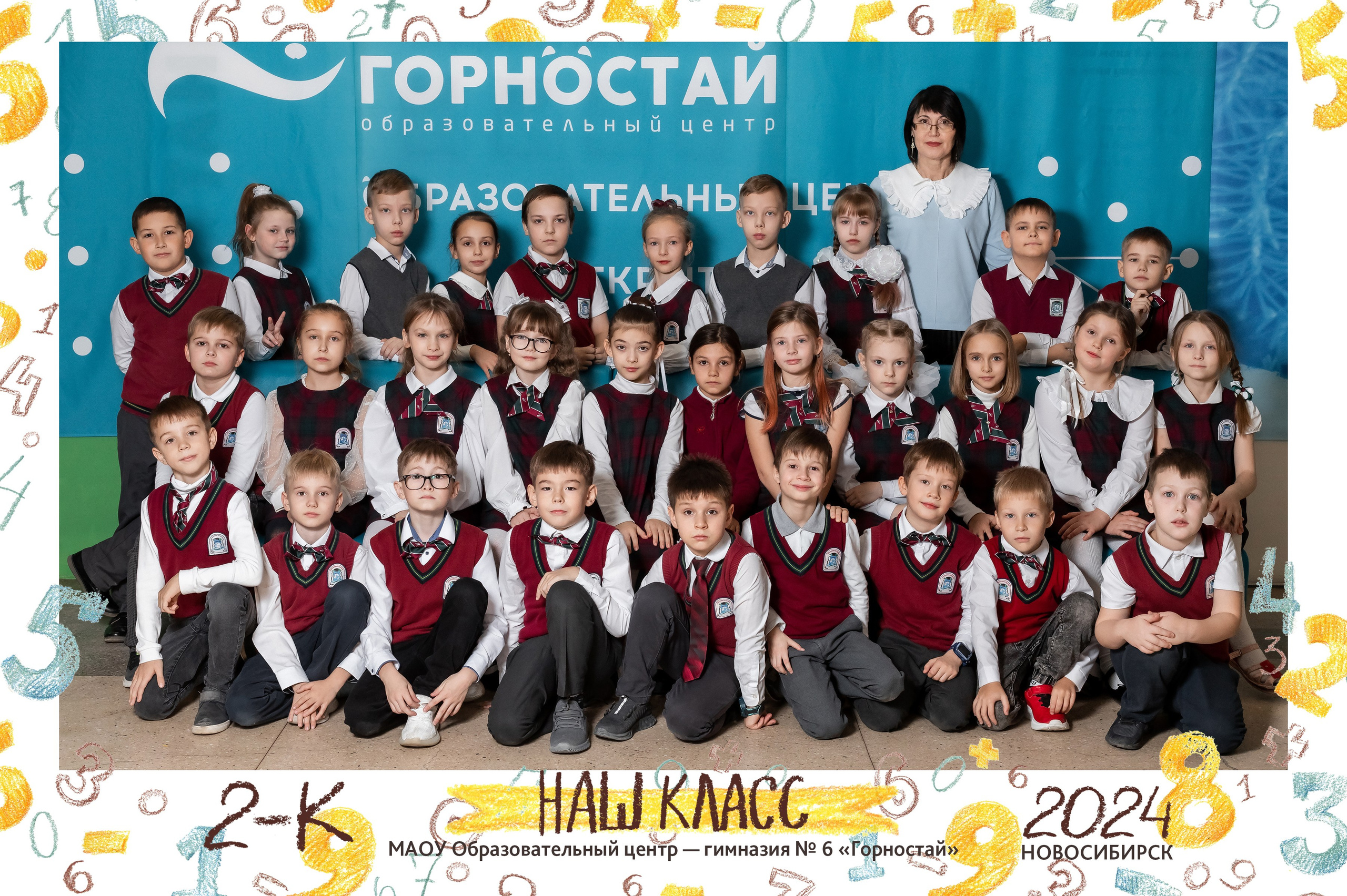 Виньетки и Общие фото. Выпускные альбомы в Новосибирске. Детский фотограф Наталья Медведева