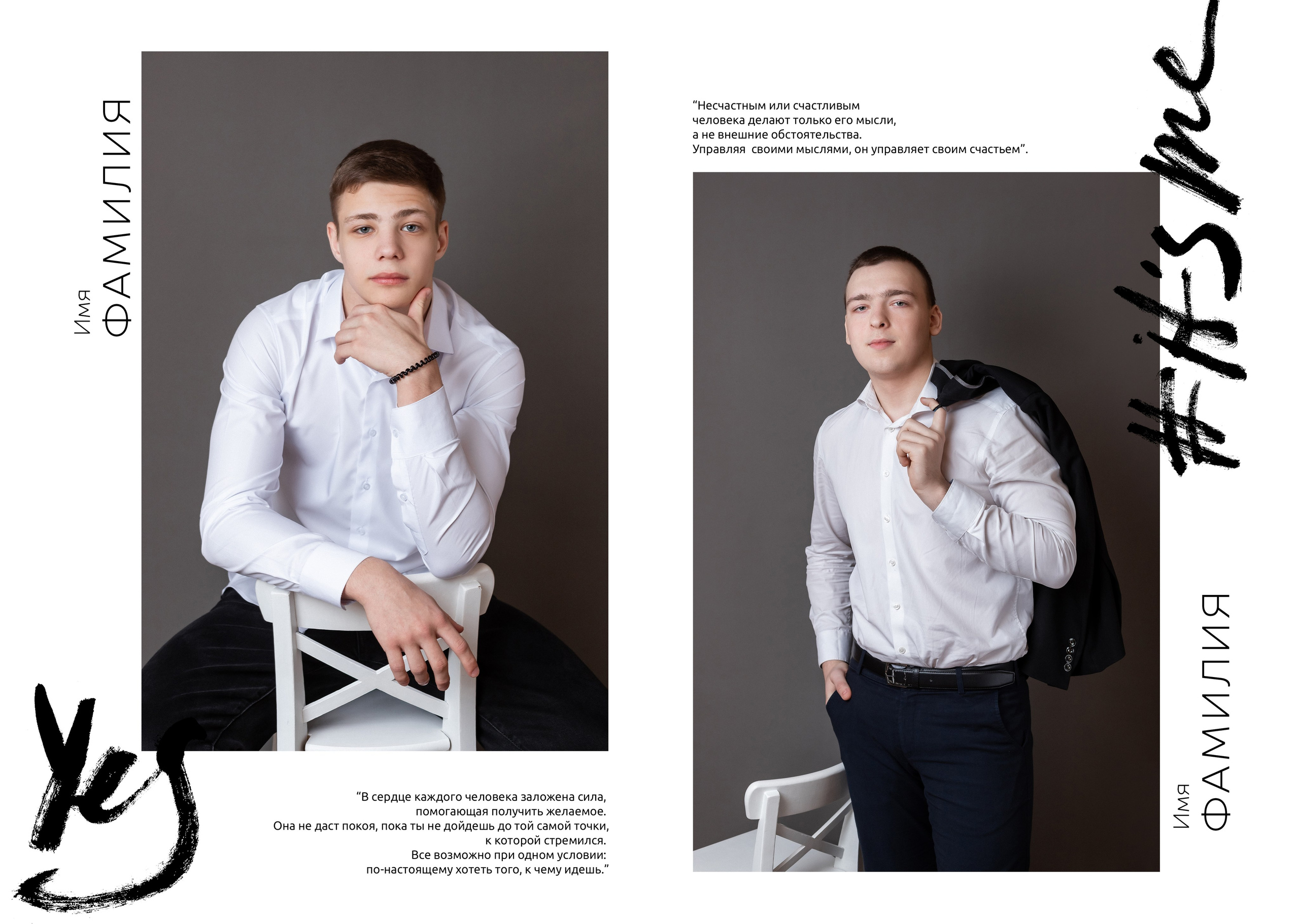 Альбом 1. Выпускные альбомы в Новосибирске. Детский фотограф Наталья Медведева