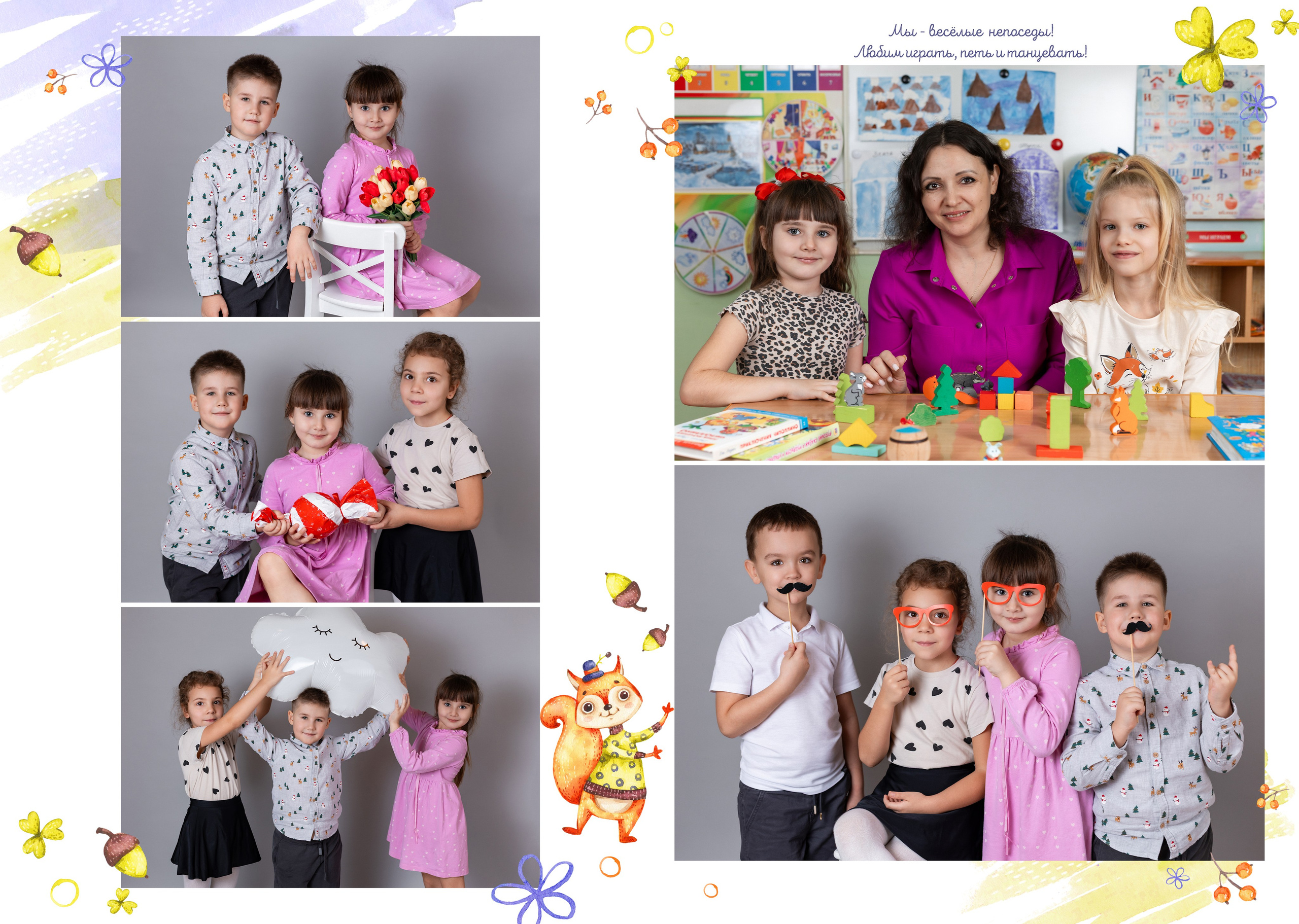 Альбом 2. Выпускные альбомы в Новосибирске. Детский фотограф Наталья Медведева