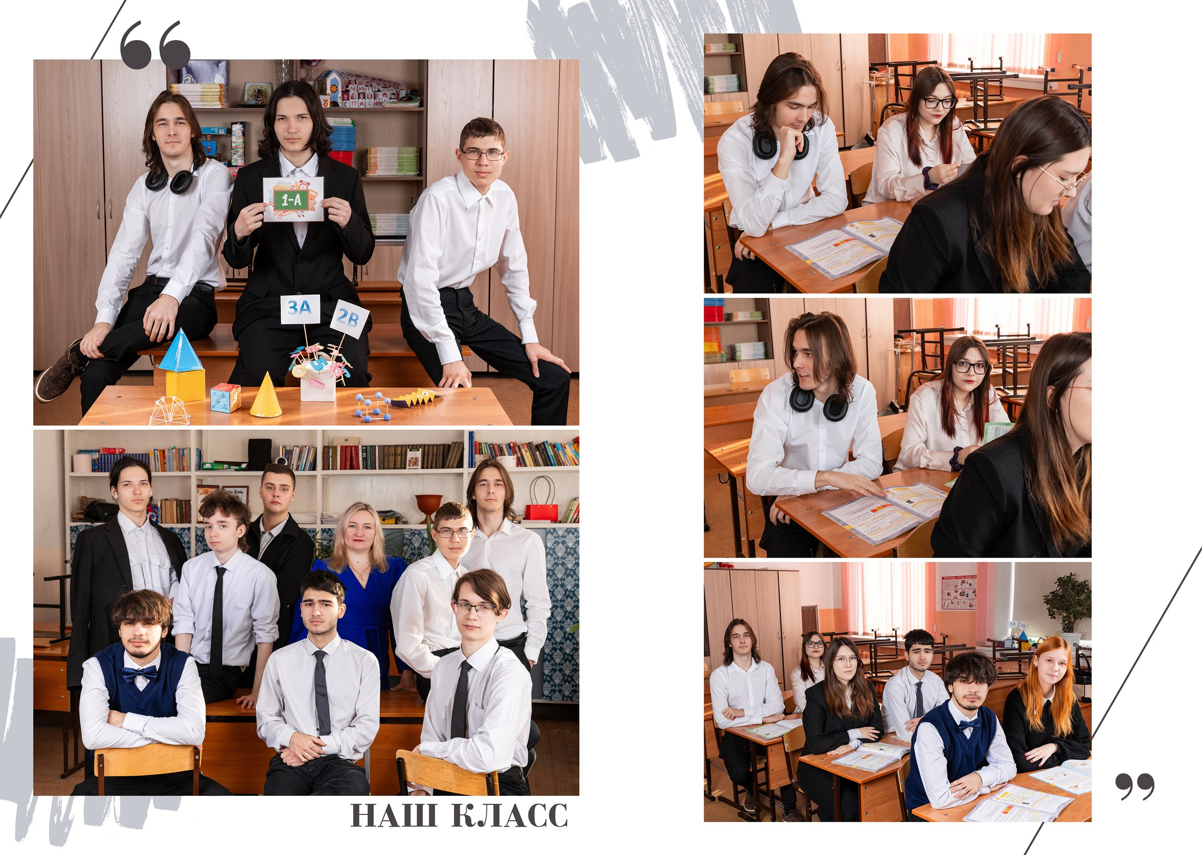 Альбом 2. Выпускные альбомы в Новосибирске. Детский фотограф Наталья Медведева