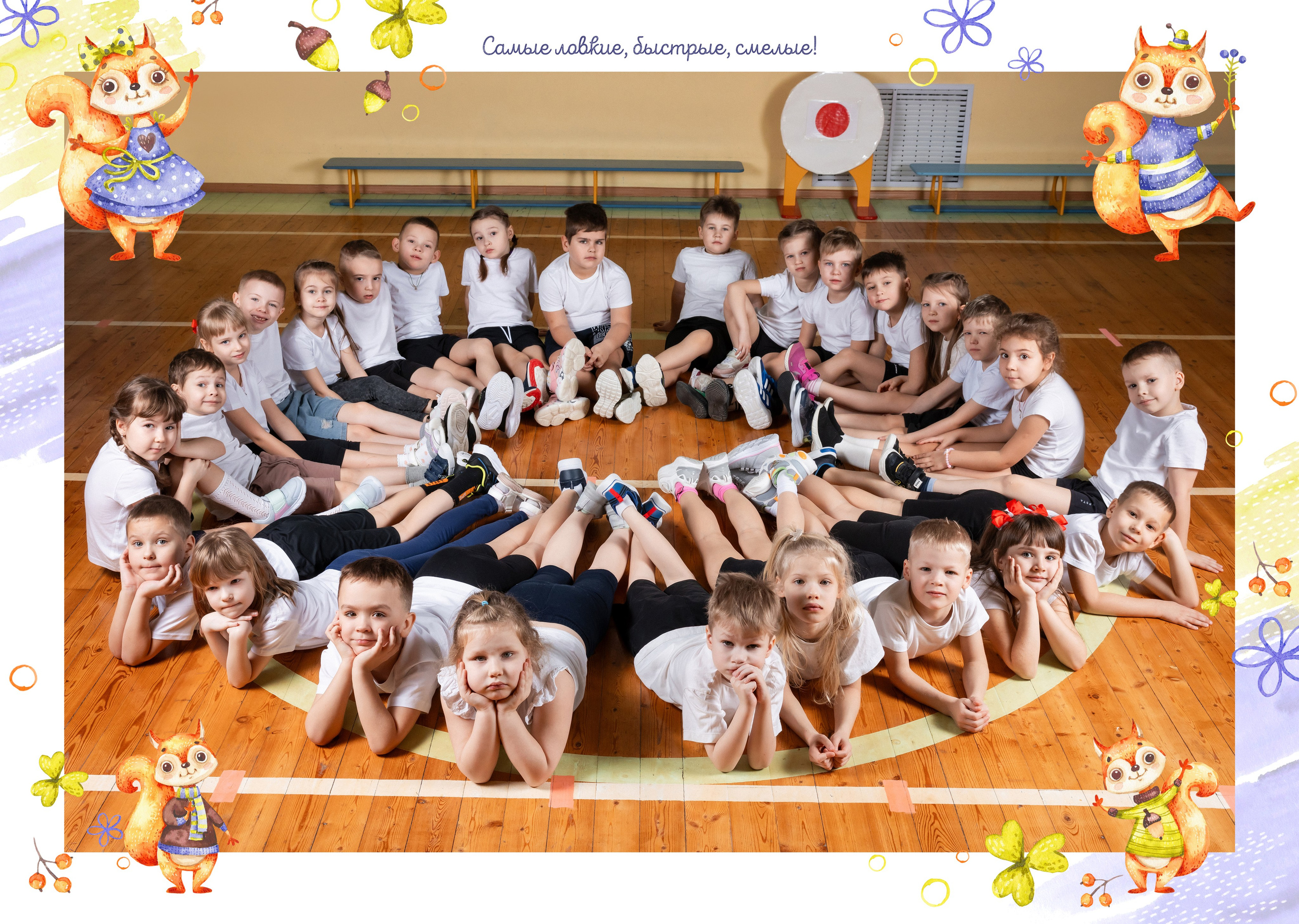 Альбом 2. Выпускные альбомы в Новосибирске. Детский фотограф Наталья Медведева