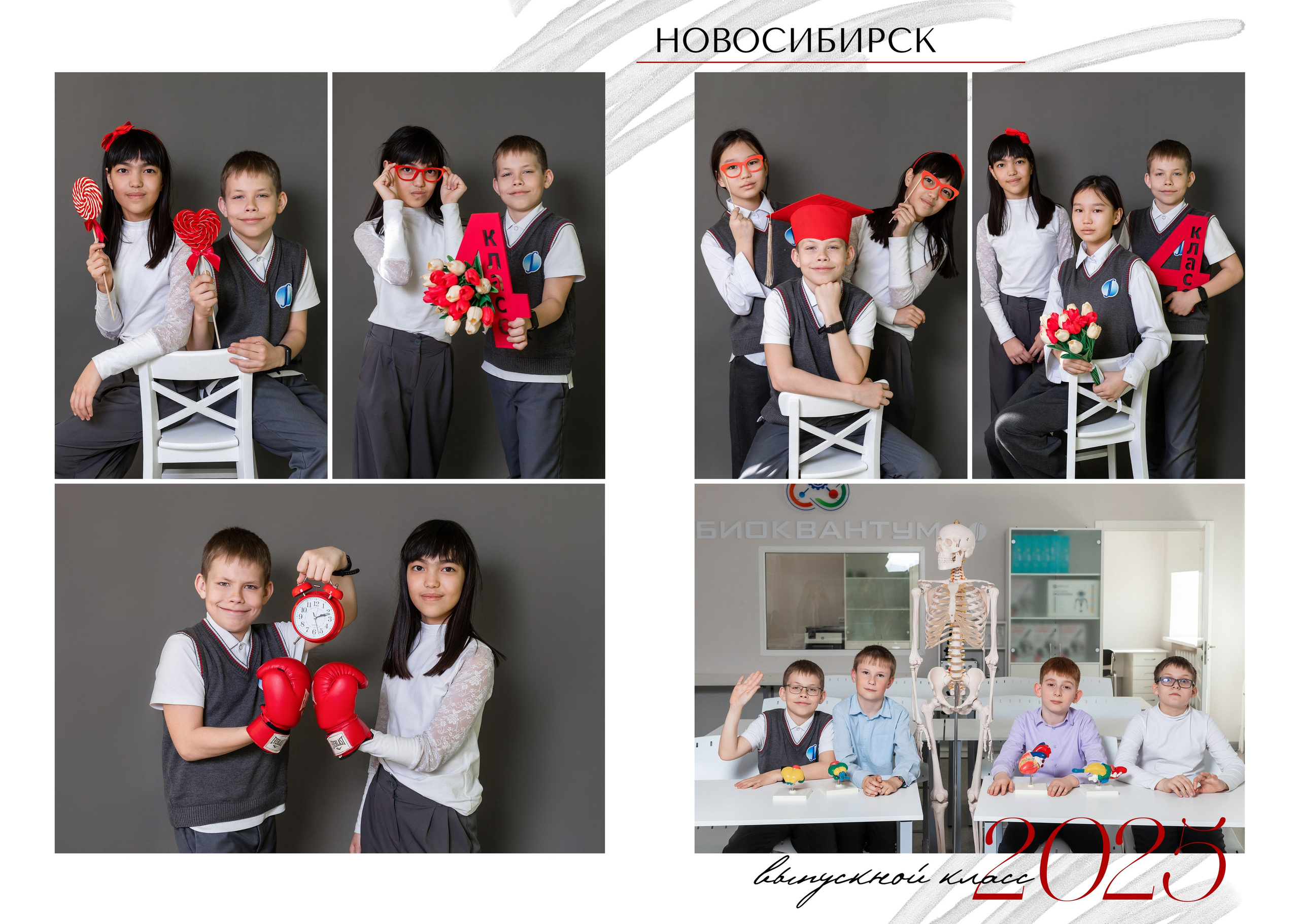Альбом 1. Выпускные альбомы в Новосибирске. Детский фотограф Наталья Медведева