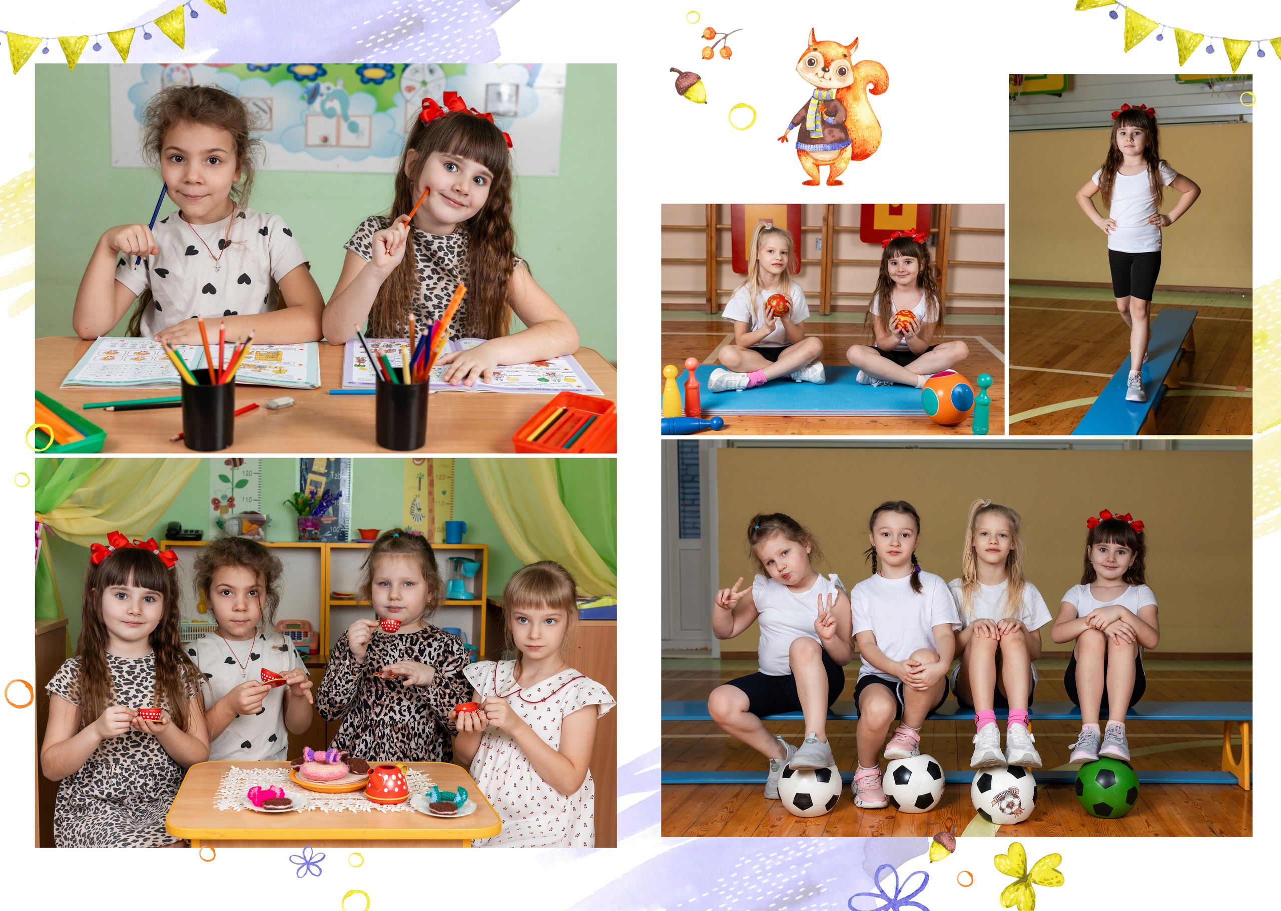 Альбом 2. Выпускные альбомы в Новосибирске. Детский фотограф Наталья Медведева