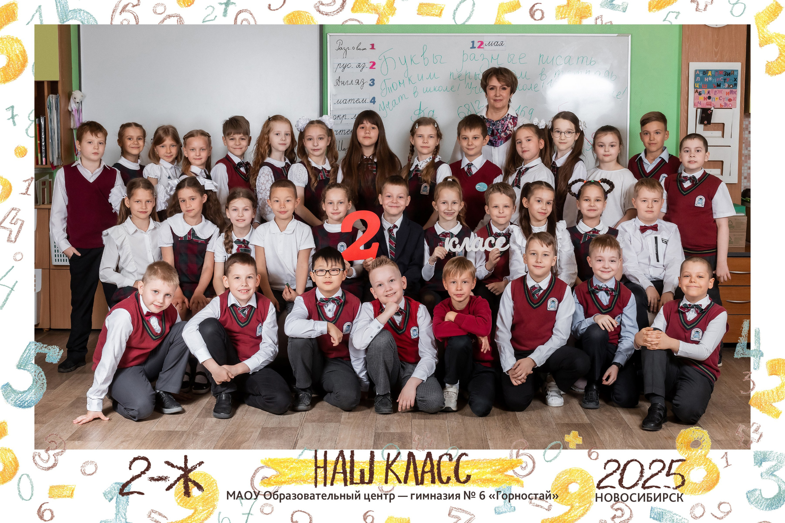 Виньетки и Общие фото. Выпускные альбомы в Новосибирске. Детский фотограф Наталья Медведева