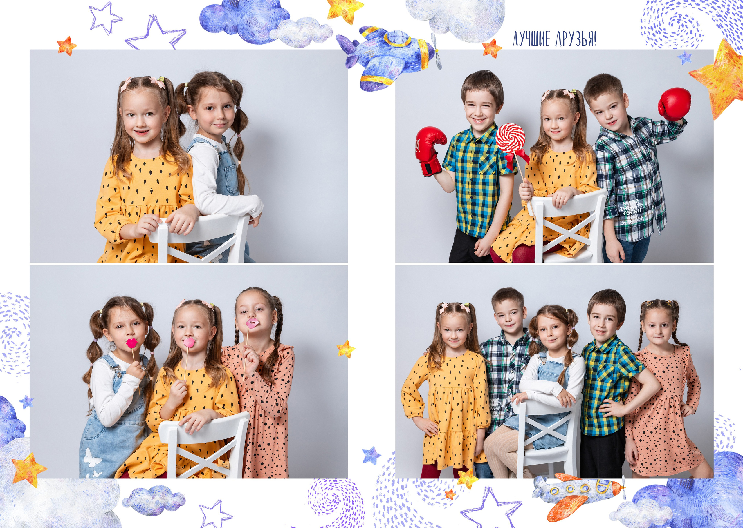 Альбом 3. Выпускные альбомы в Новосибирске. Детский фотограф Наталья Медведева