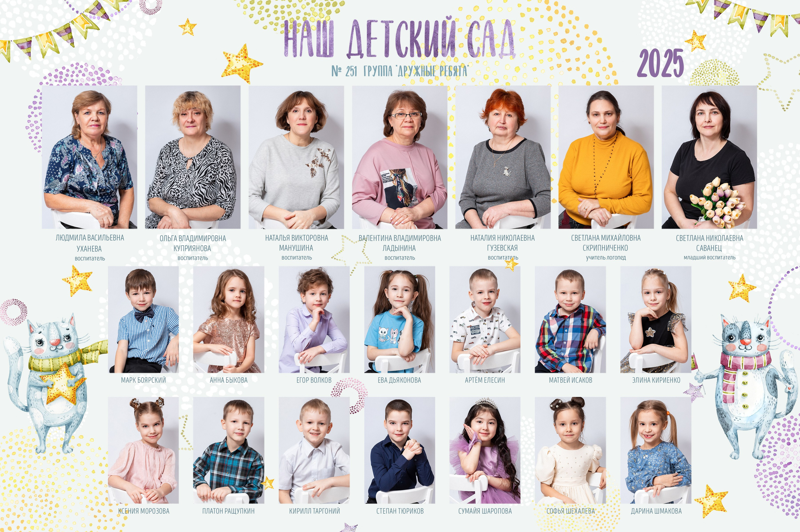 Виньетки и Общие фото. Выпускные альбомы в Новосибирске. Детский фотограф Наталья Медведева