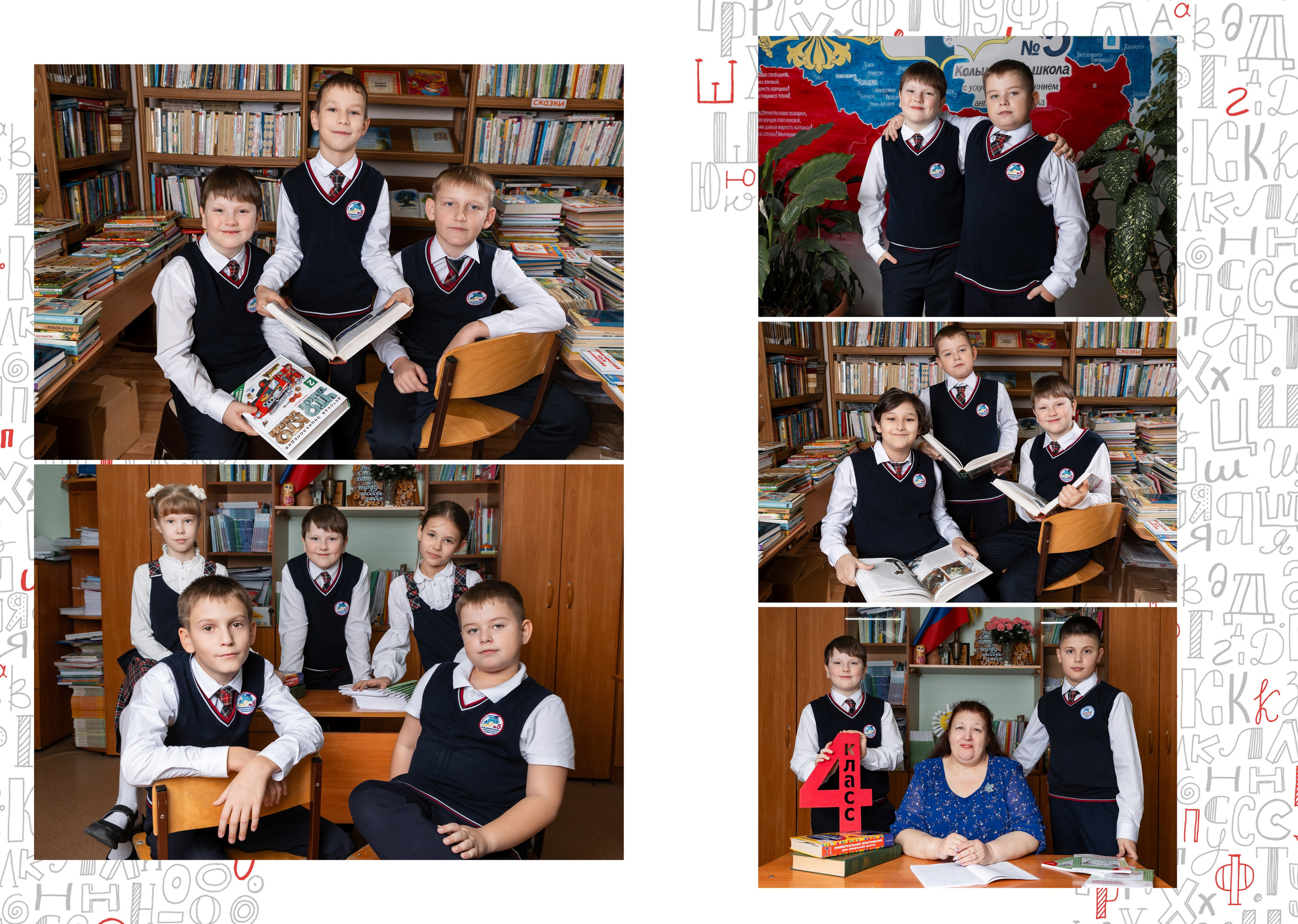 Альбом 2. Выпускные альбомы в Новосибирске. Детский фотограф Наталья Медведева