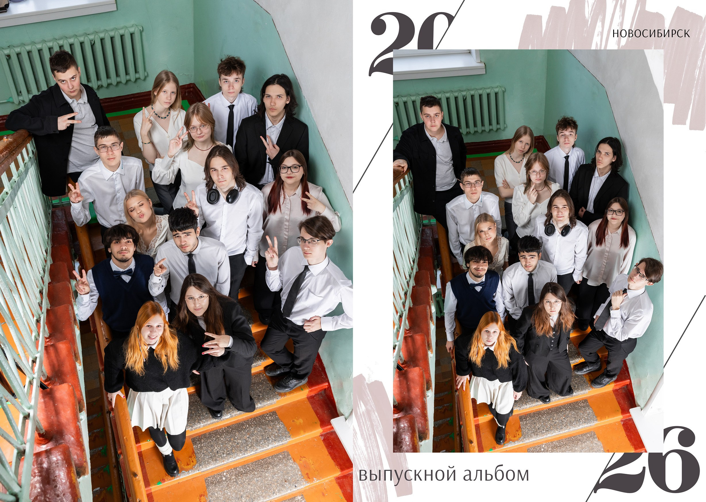 Альбом 2. Выпускные альбомы в Новосибирске. Детский фотограф Наталья Медведева