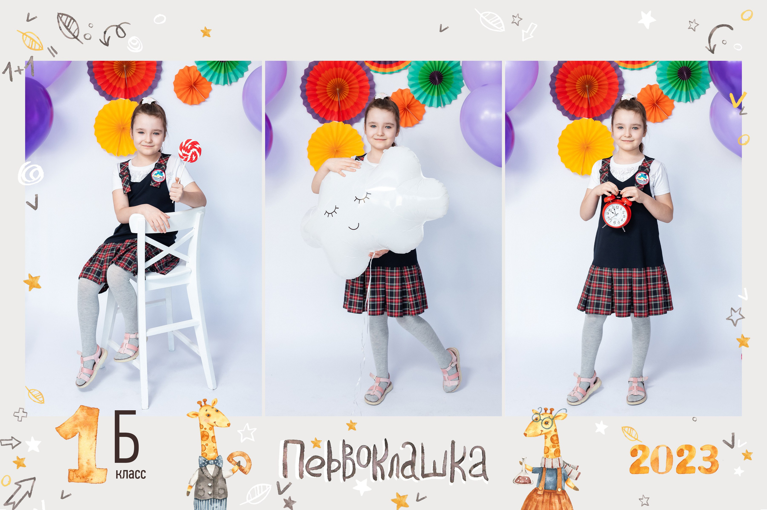 Виньетки и Общие фото. Выпускные альбомы в Новосибирске. Детский фотограф Наталья Медведева