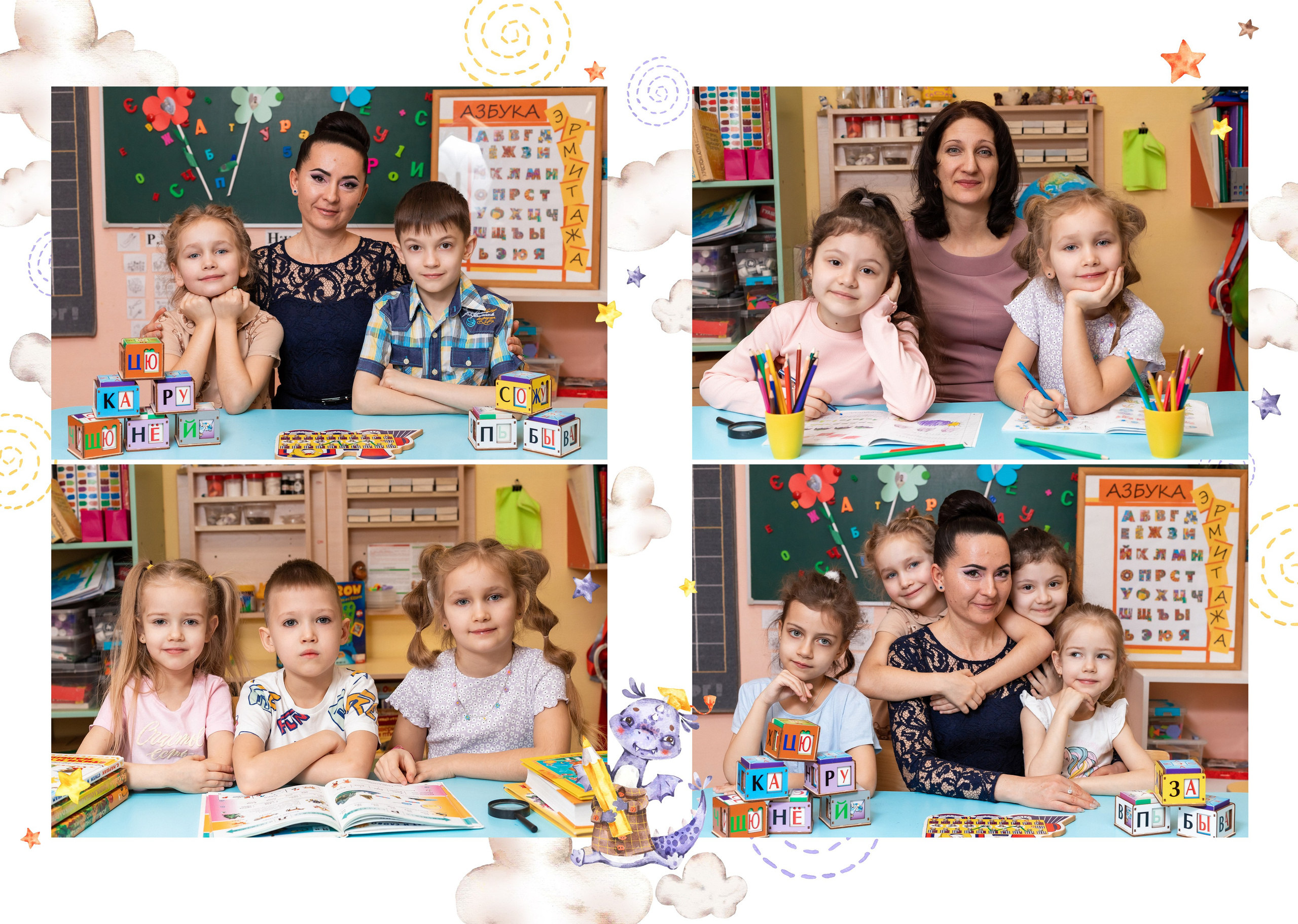 Альбом 3 с доп. разворотами. Выпускные альбомы в Новосибирске. Детский фотограф Наталья Медведева