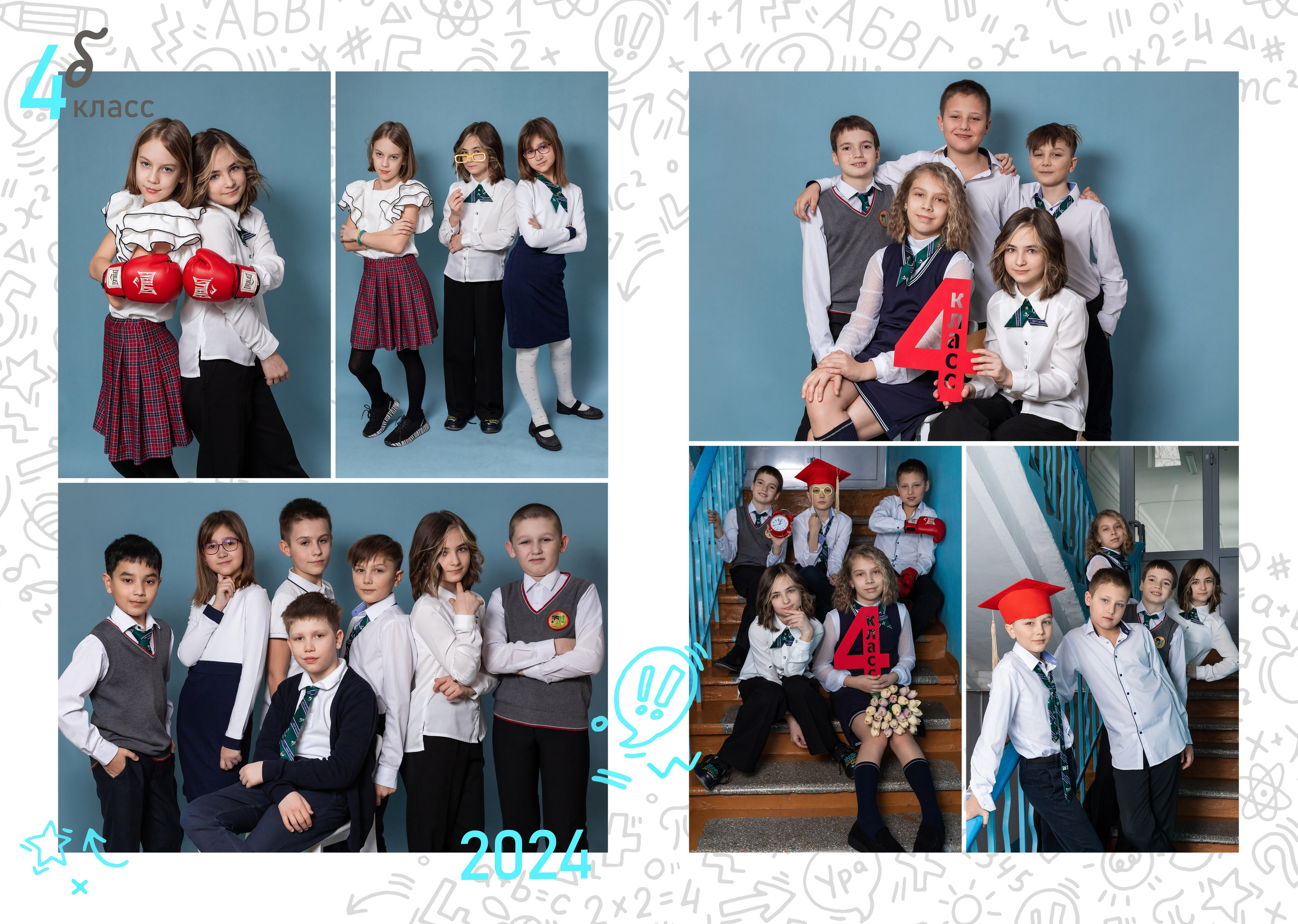 Альбом 3. Выпускные альбомы в Новосибирске. Детский фотограф Наталья Медведева