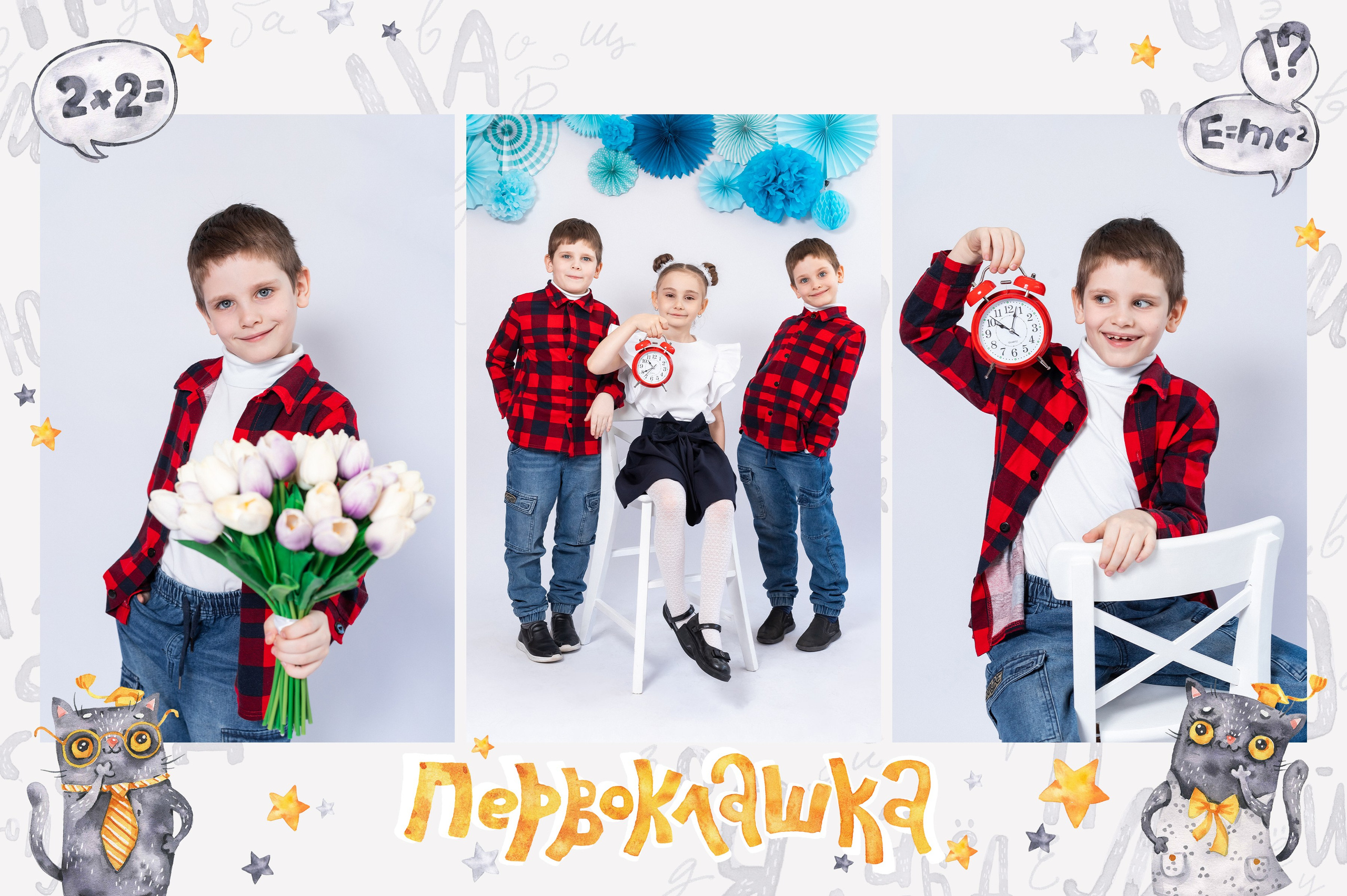 Виньетки и Общие фото. Выпускные альбомы в Новосибирске. Детский фотограф Наталья Медведева