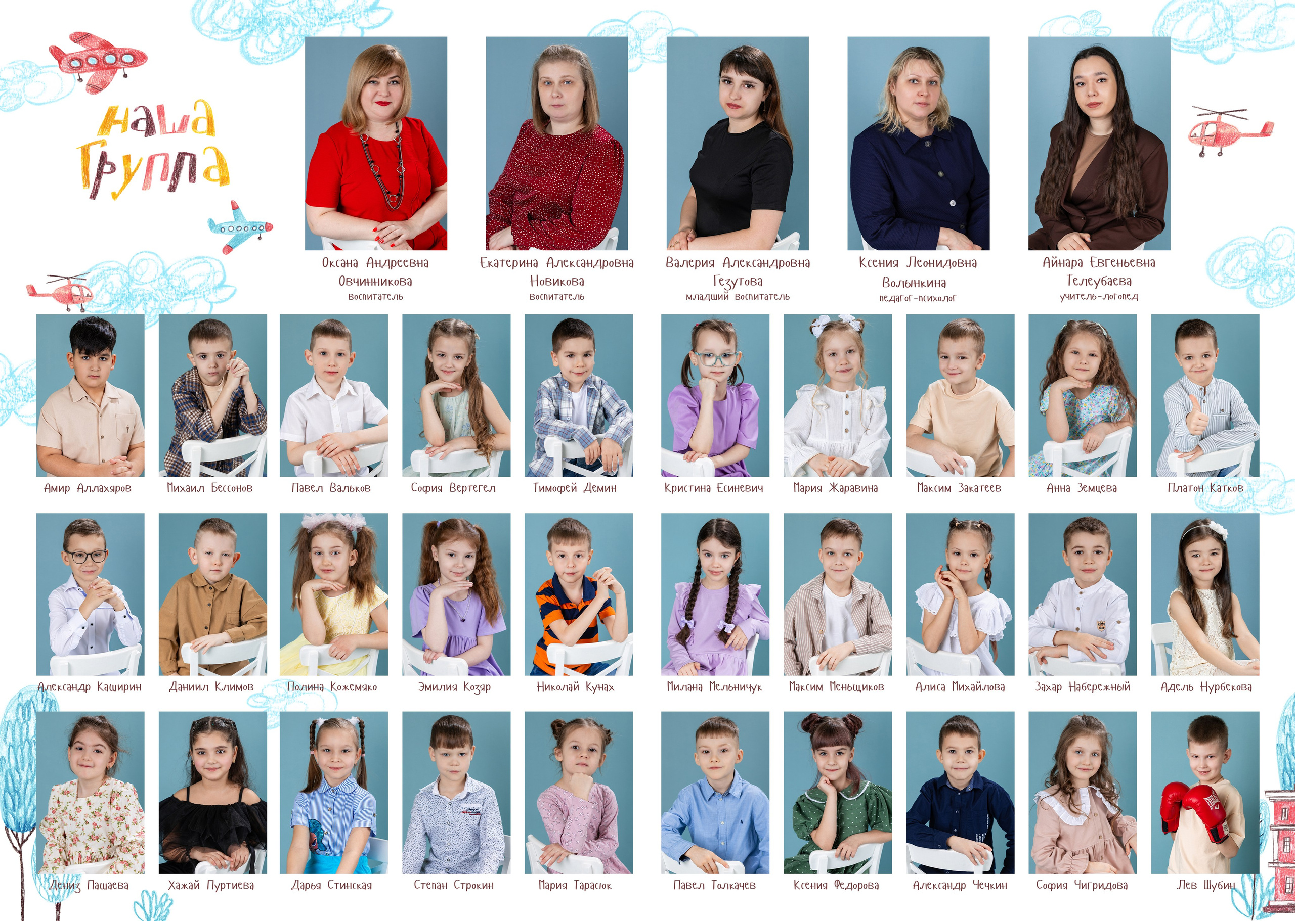 Альбом 4. Выпускные альбомы в Новосибирске. Детский фотограф Наталья Медведева