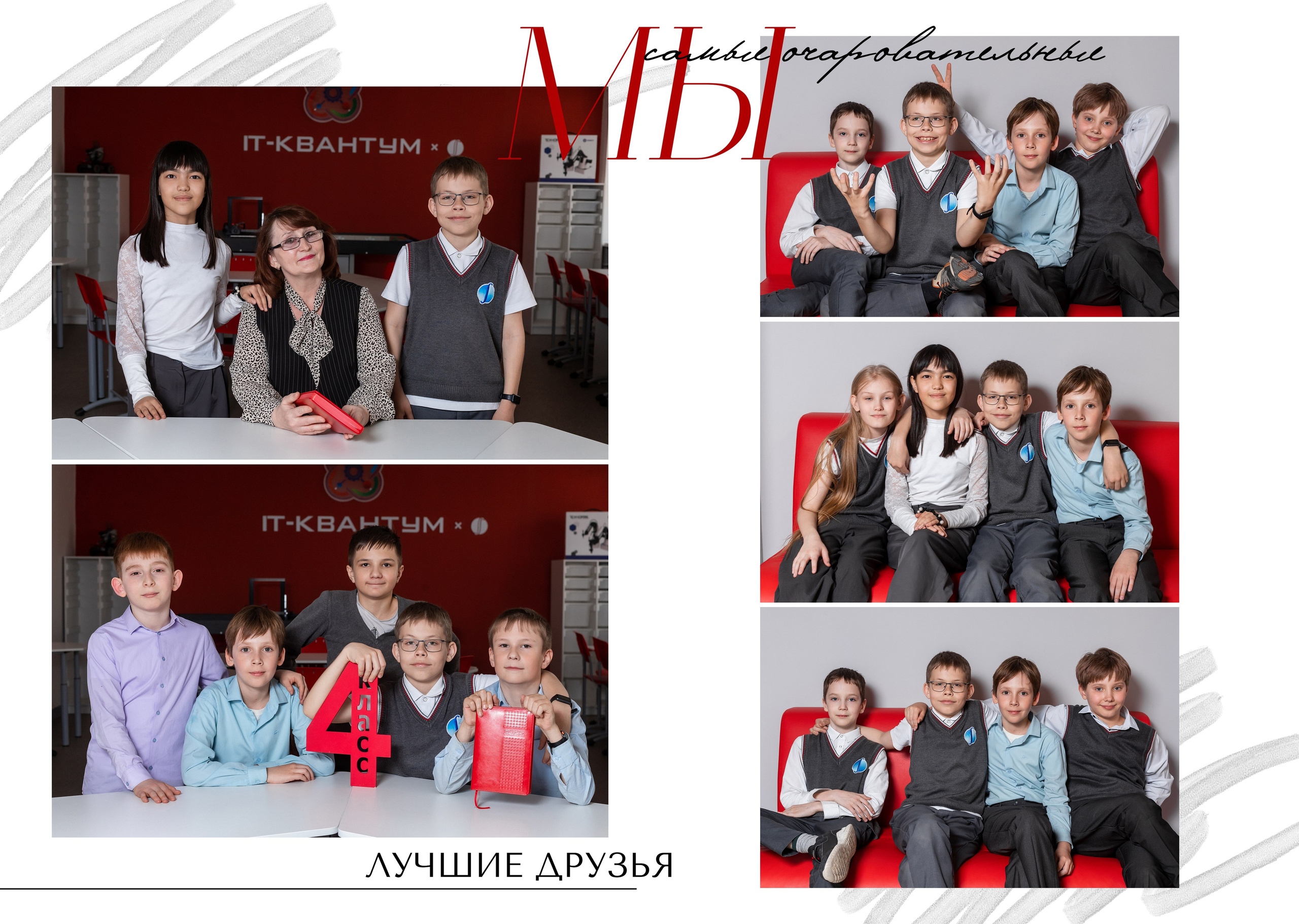 Альбом 1. Выпускные альбомы в Новосибирске. Детский фотограф Наталья Медведева