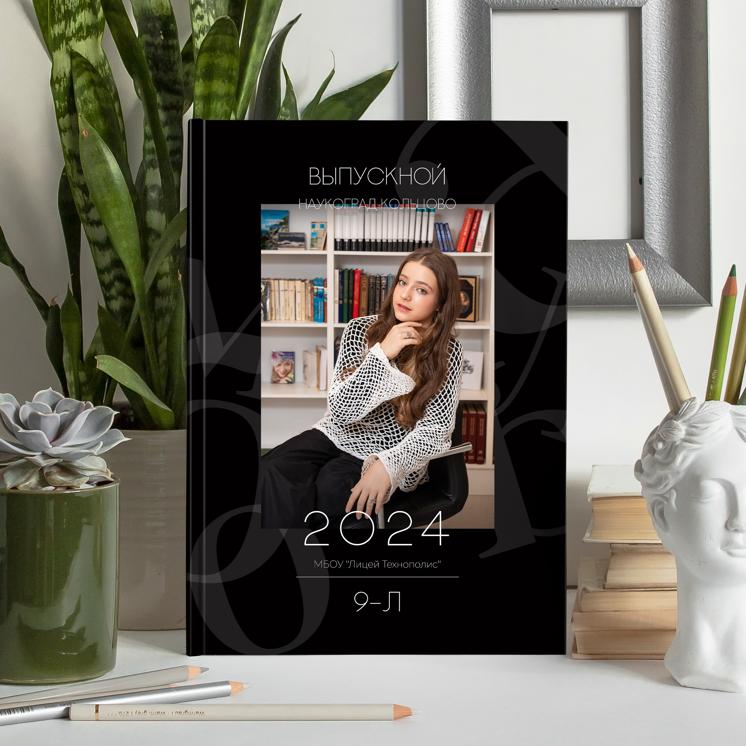 9-11 класс персональный. Выпускные альбомы в Новосибирске. Детский фотограф Наталья Медведева