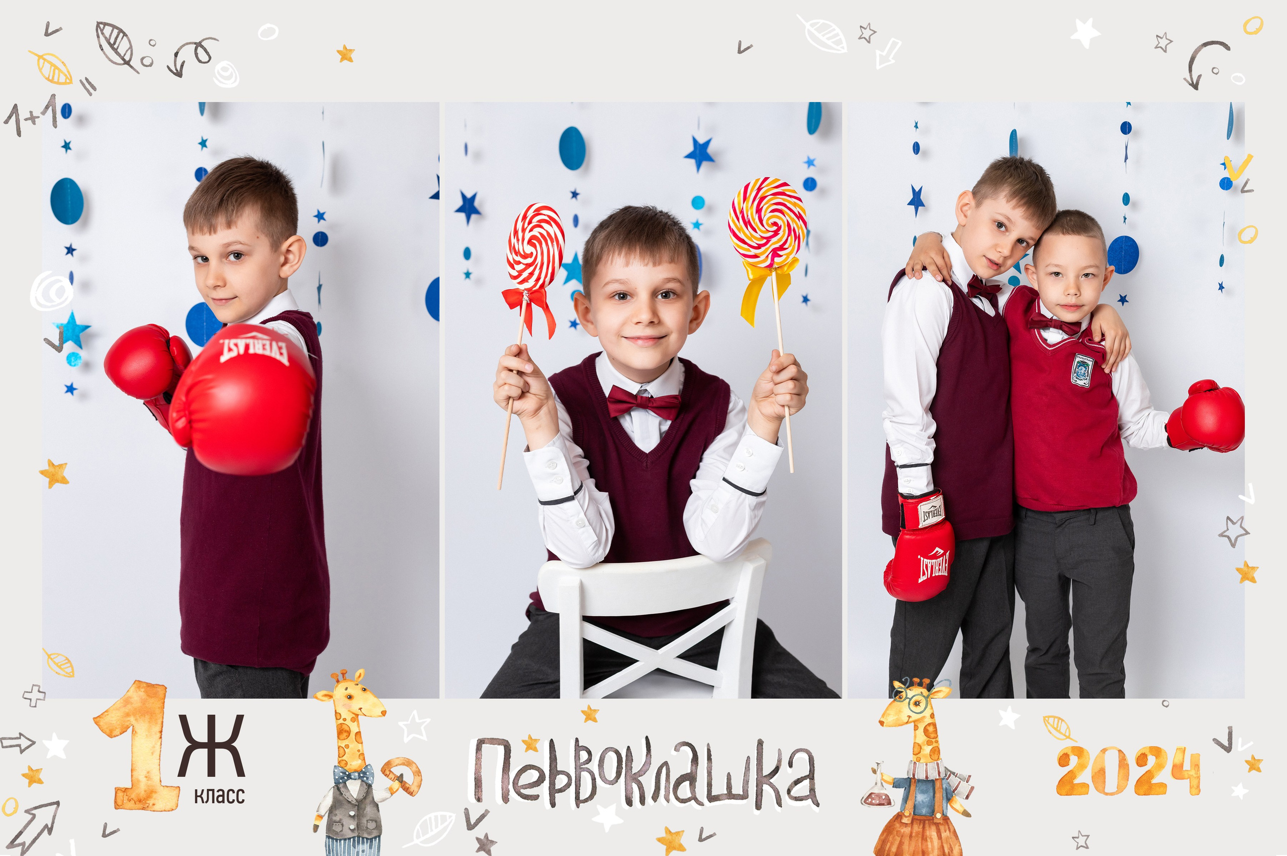 Виньетки и Общие фото. Выпускные альбомы в Новосибирске. Детский фотограф Наталья Медведева