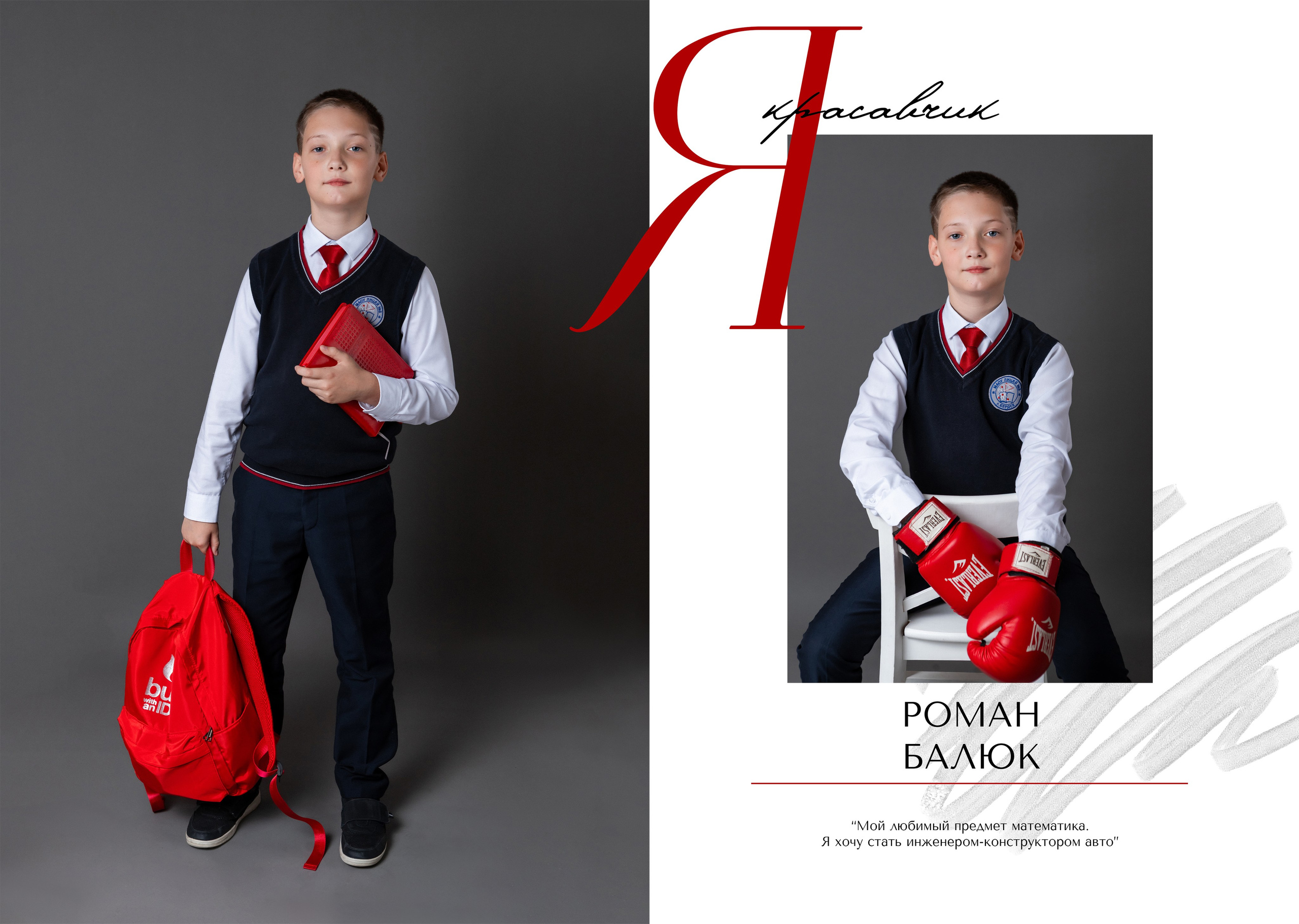 Альбом 3. Выпускные альбомы в Новосибирске. Детский фотограф Наталья Медведева