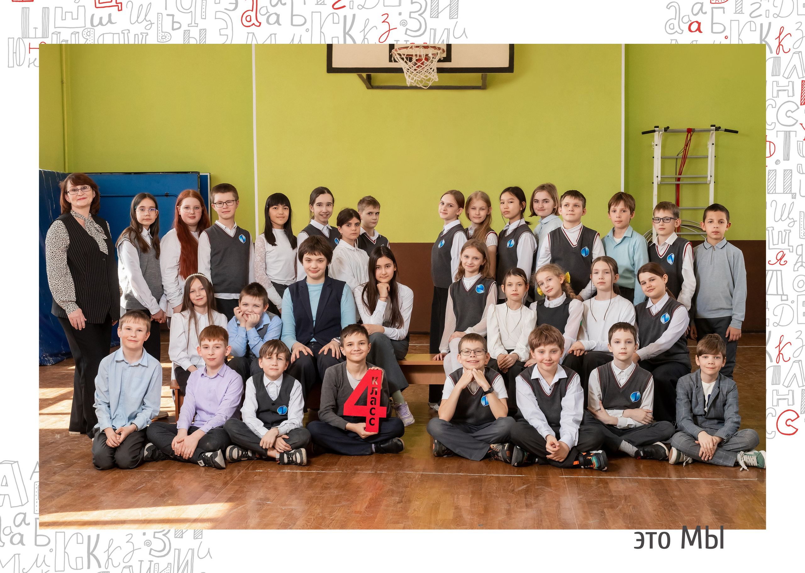 Альбом 2. Выпускные альбомы в Новосибирске. Детский фотограф Наталья Медведева