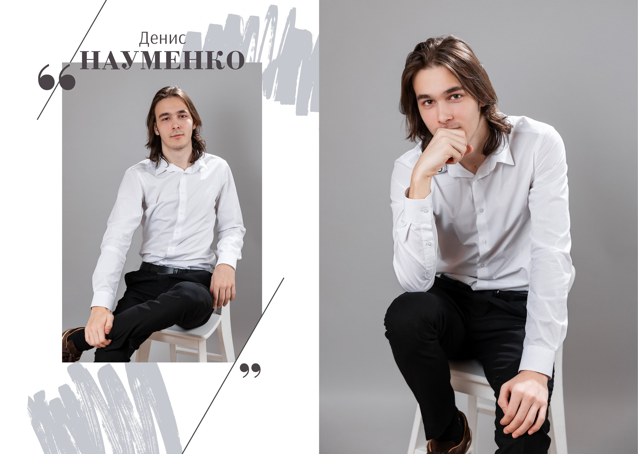 Альбом 2. Выпускные альбомы в Новосибирске. Детский фотограф Наталья Медведева