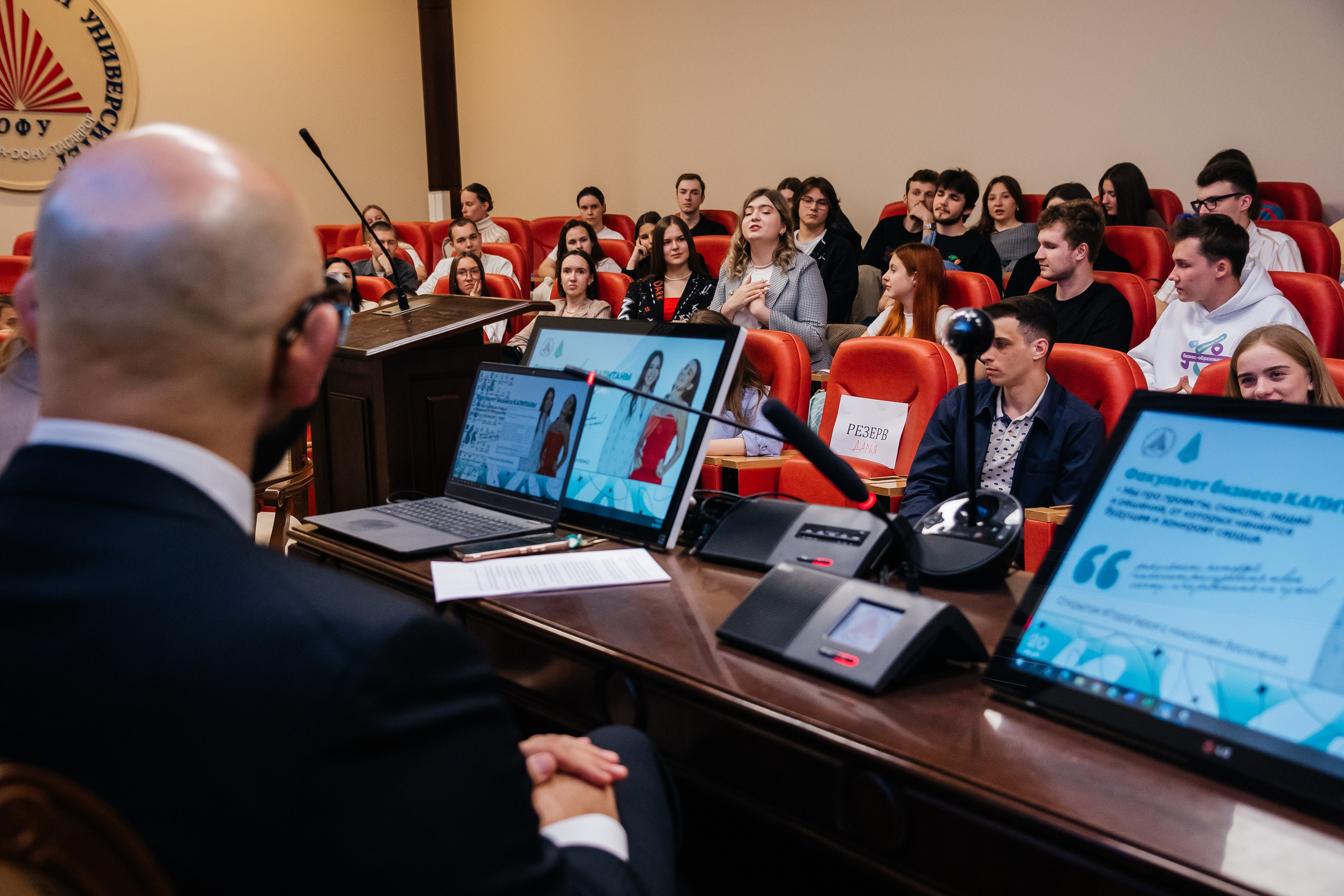 ЛЕКЦИЯ С НИКОЛАЕМ ВАСИЛЕНКО | Бизнес Капитаны. Фотограф Александр Бигари