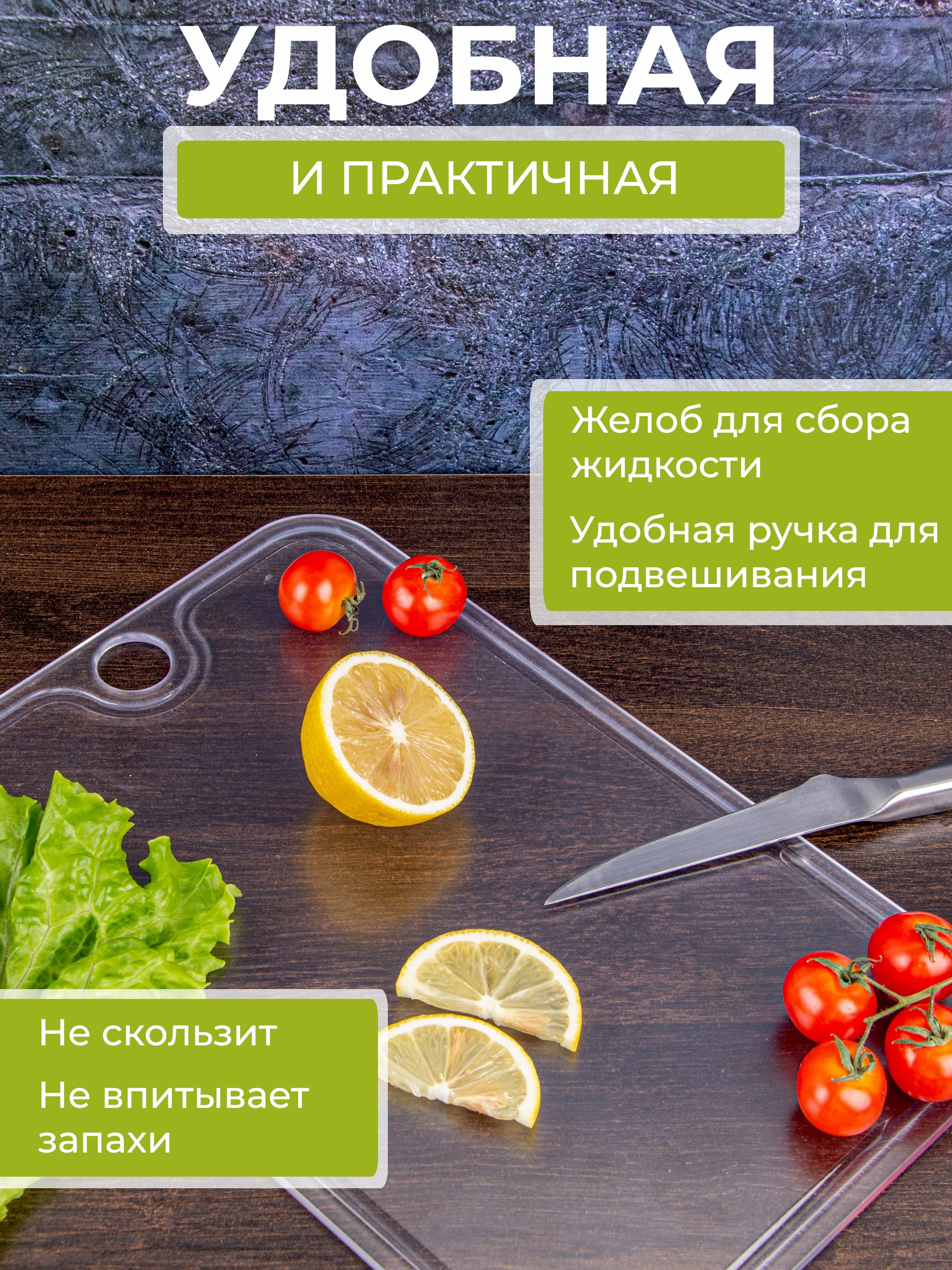 Инфографика. Предметная фотосъемка в г. Екатеринбурге