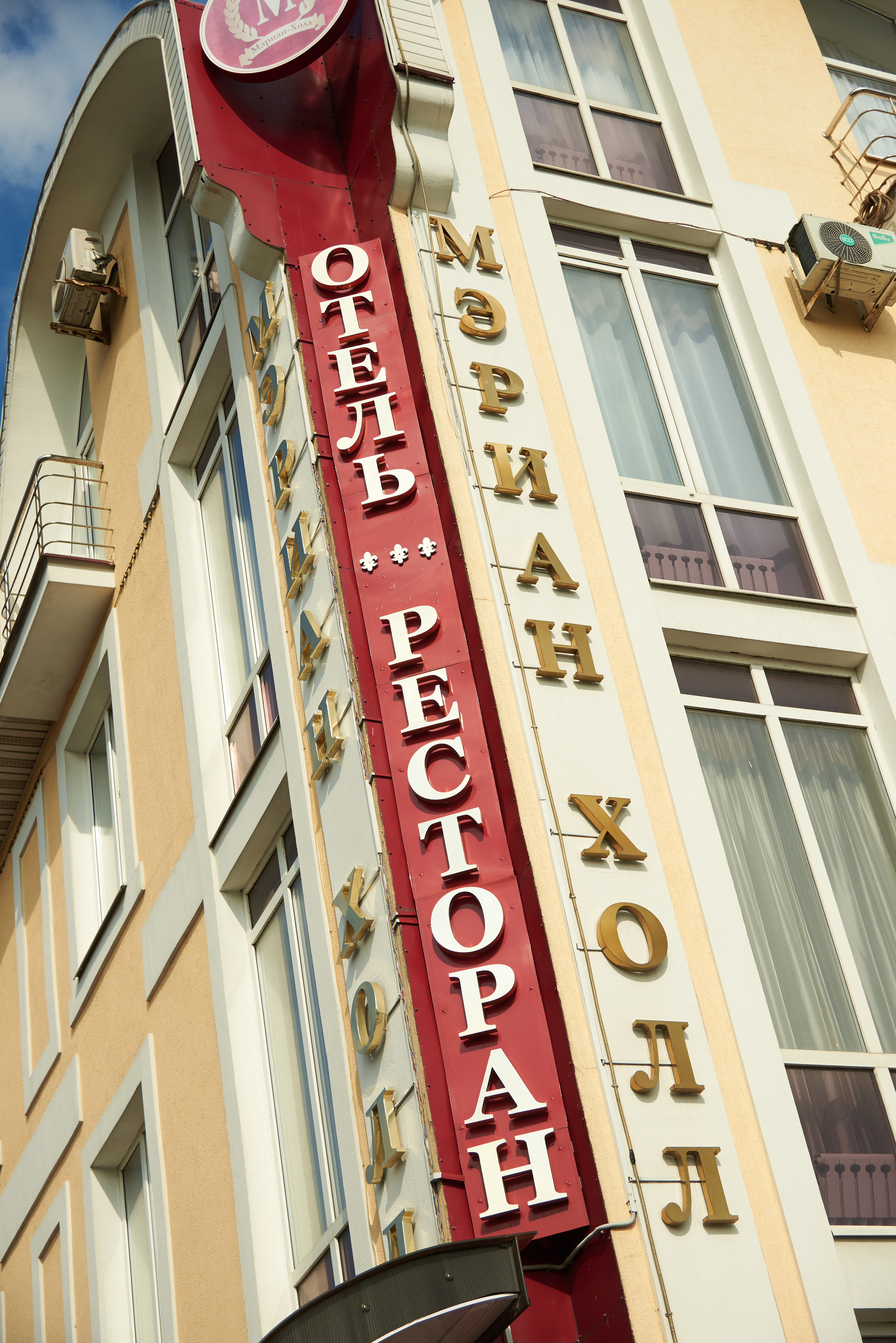 Свадебная прогулка. Свадебный фотограф в Москве Станислав Донченко