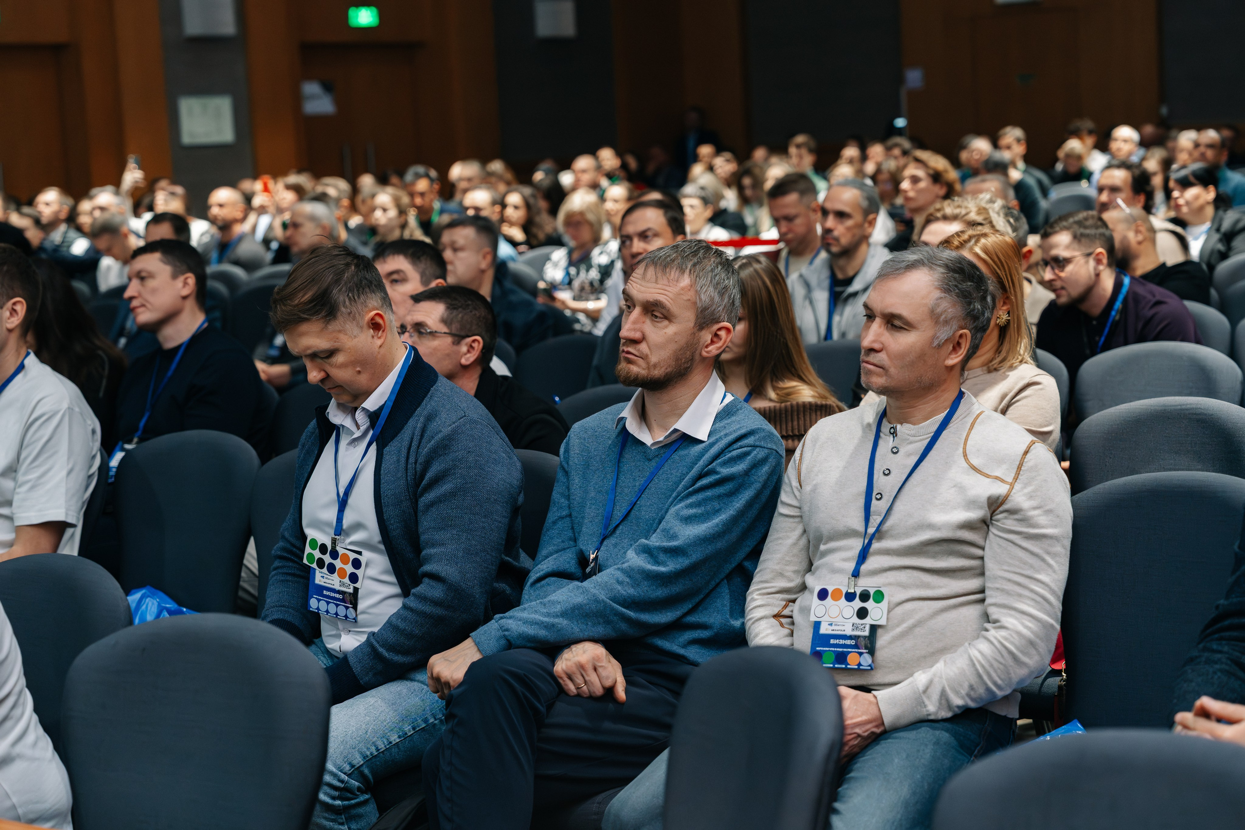 PrivateMoney Forum 2025, г. Москва