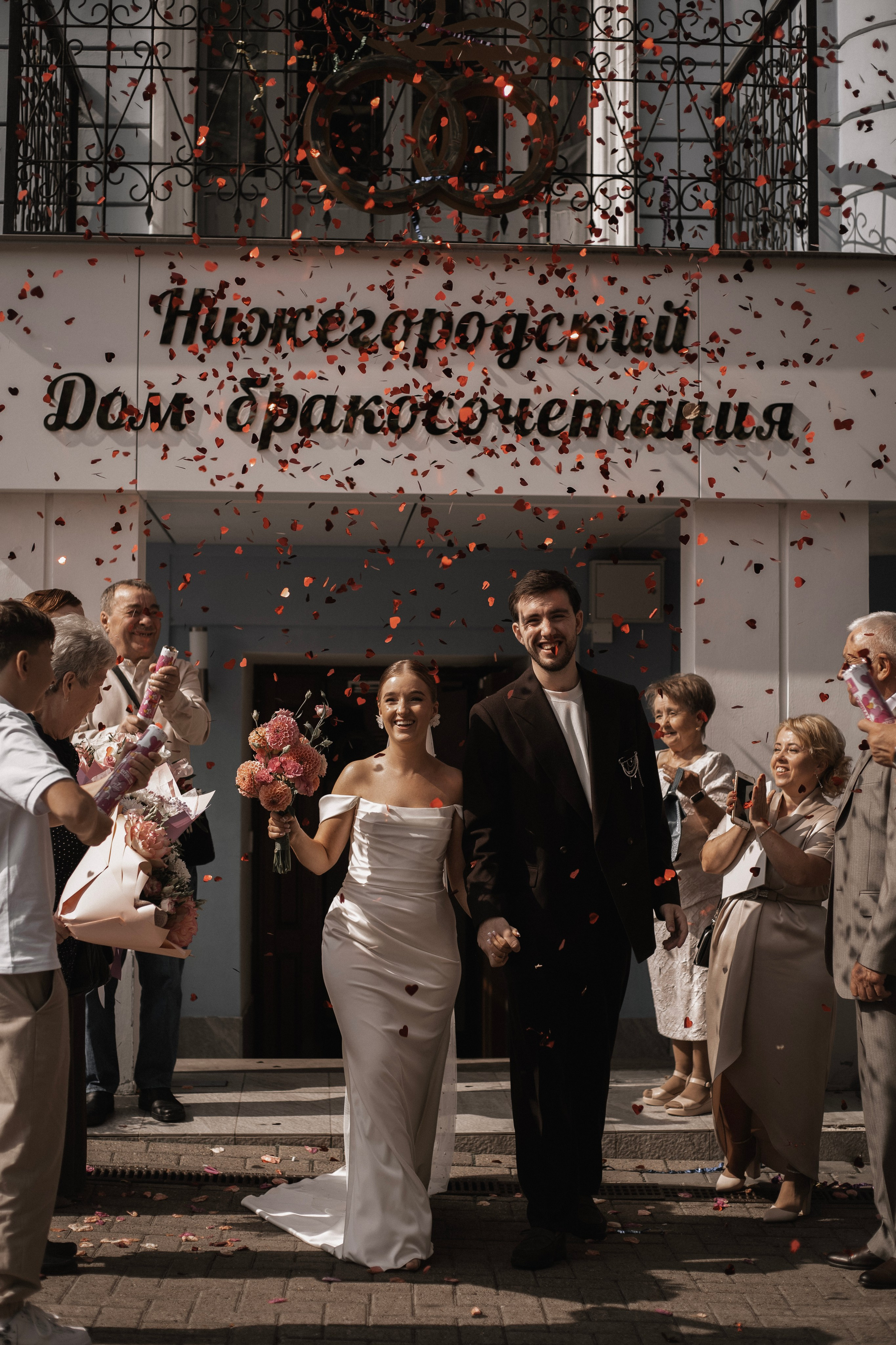 Игорь и Алина