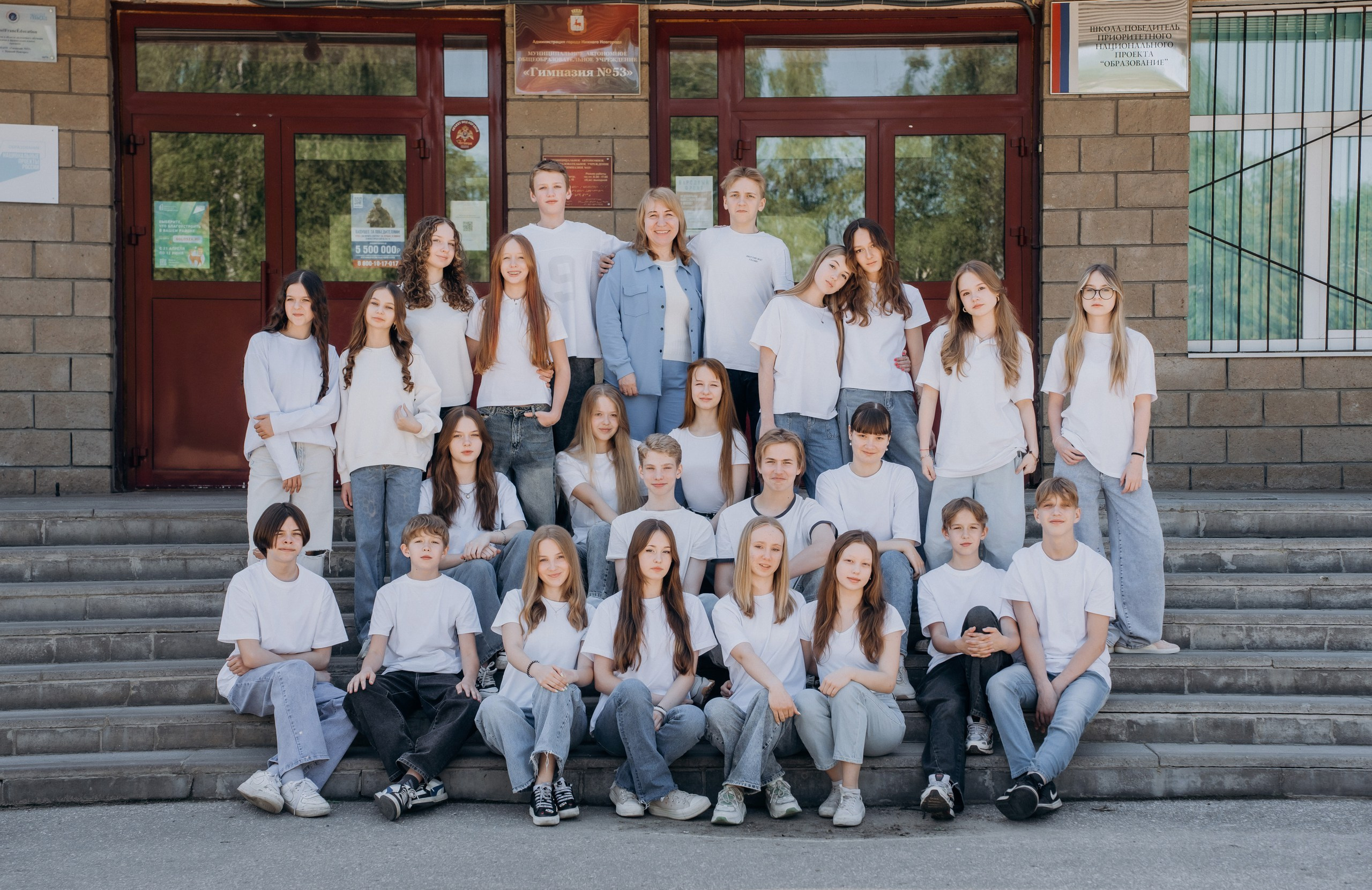 Доп.услуги. Forteens Выпускные альбомы в Нижнем Новгороде