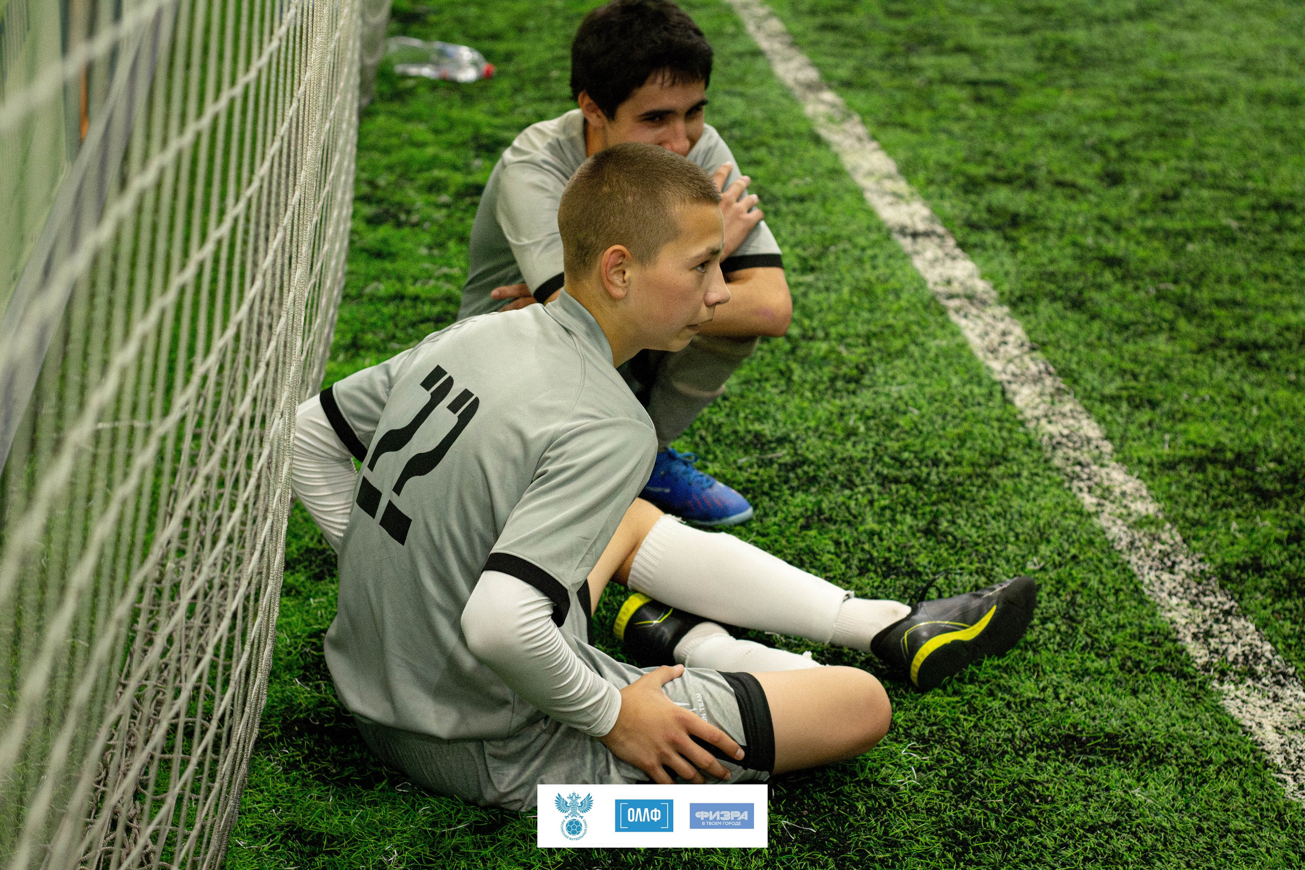 Футбол. Mintonov's Film Studio