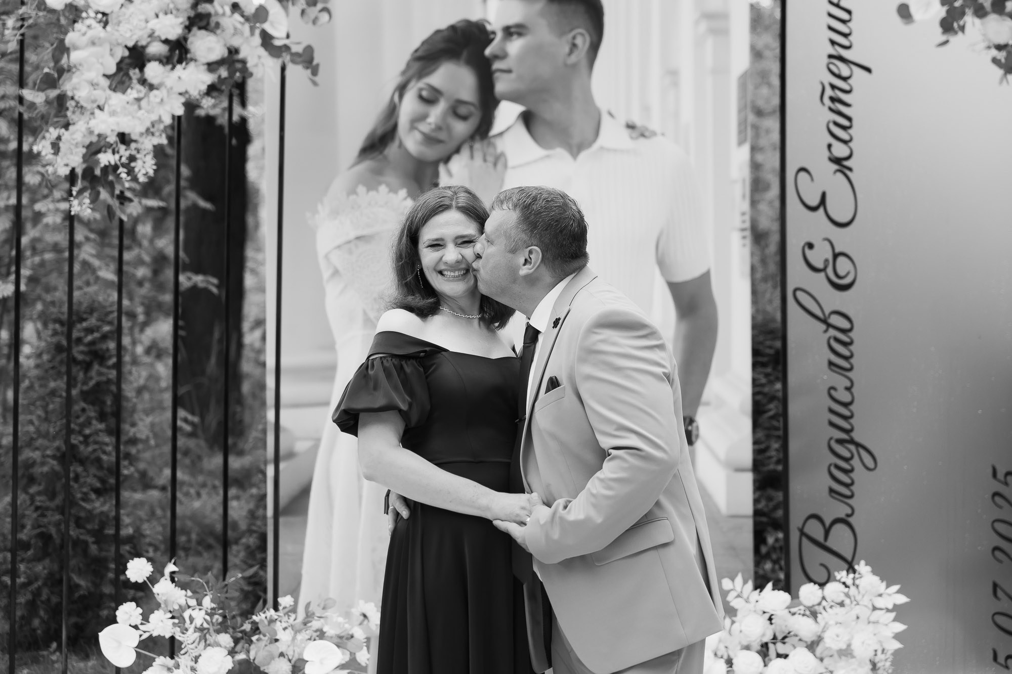 Катя и Влад. Свадебный Фотограф Никита Духник