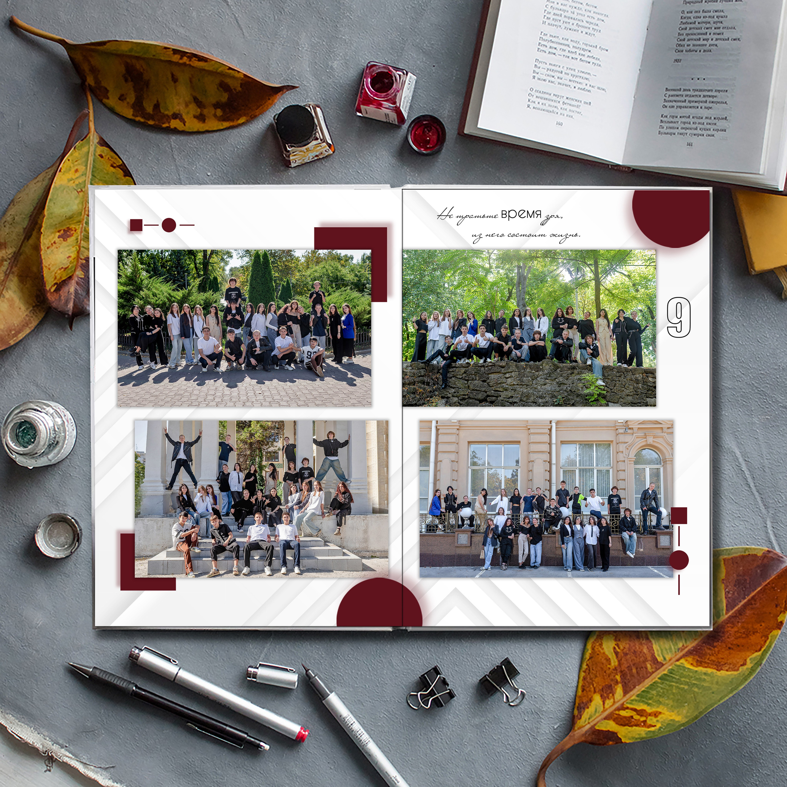 Выпускной альбом для выпускников школы (Дизайн № 221). Современные Выпускные Альбомы в Ростове-на-Дону