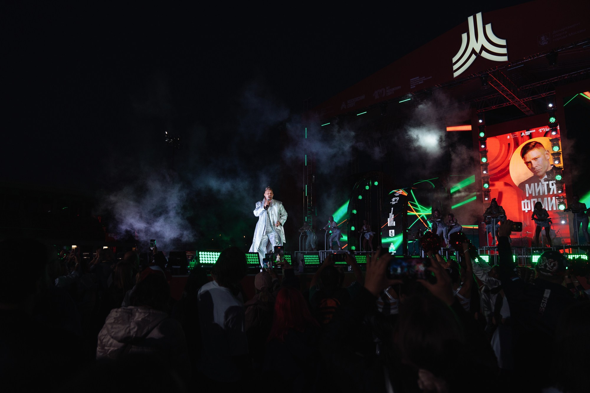 Московский урбанистический форум