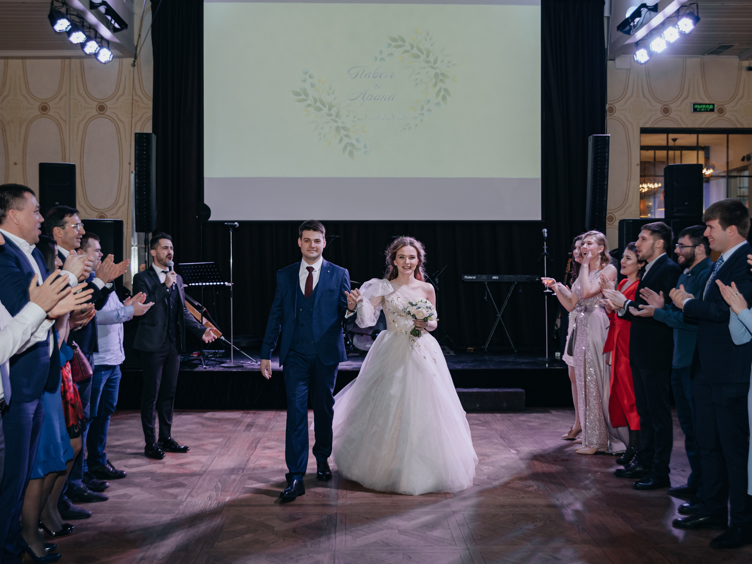 Арина и Паша. Фотограф Москва