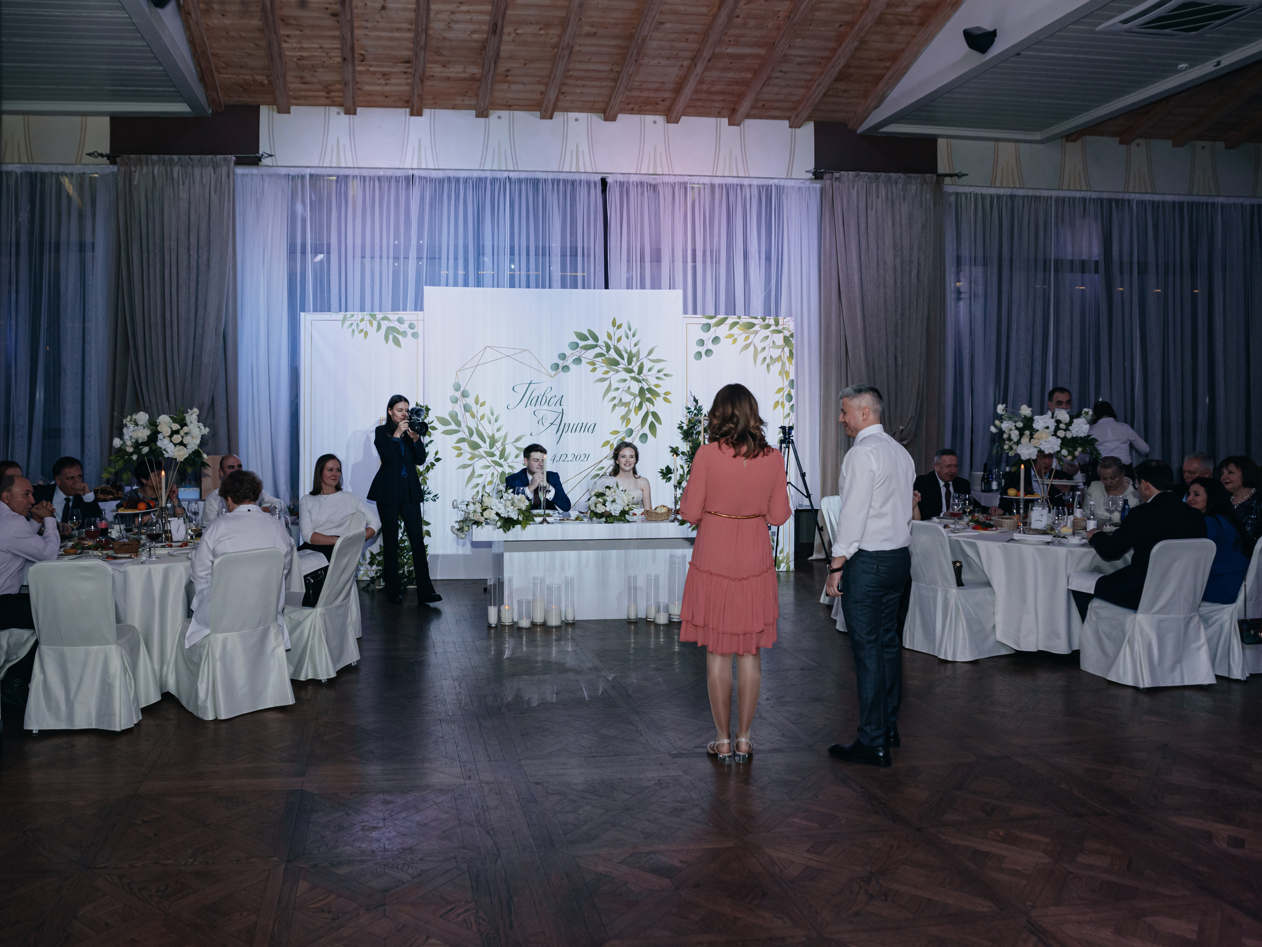 Арина и Паша. Фотограф Москва