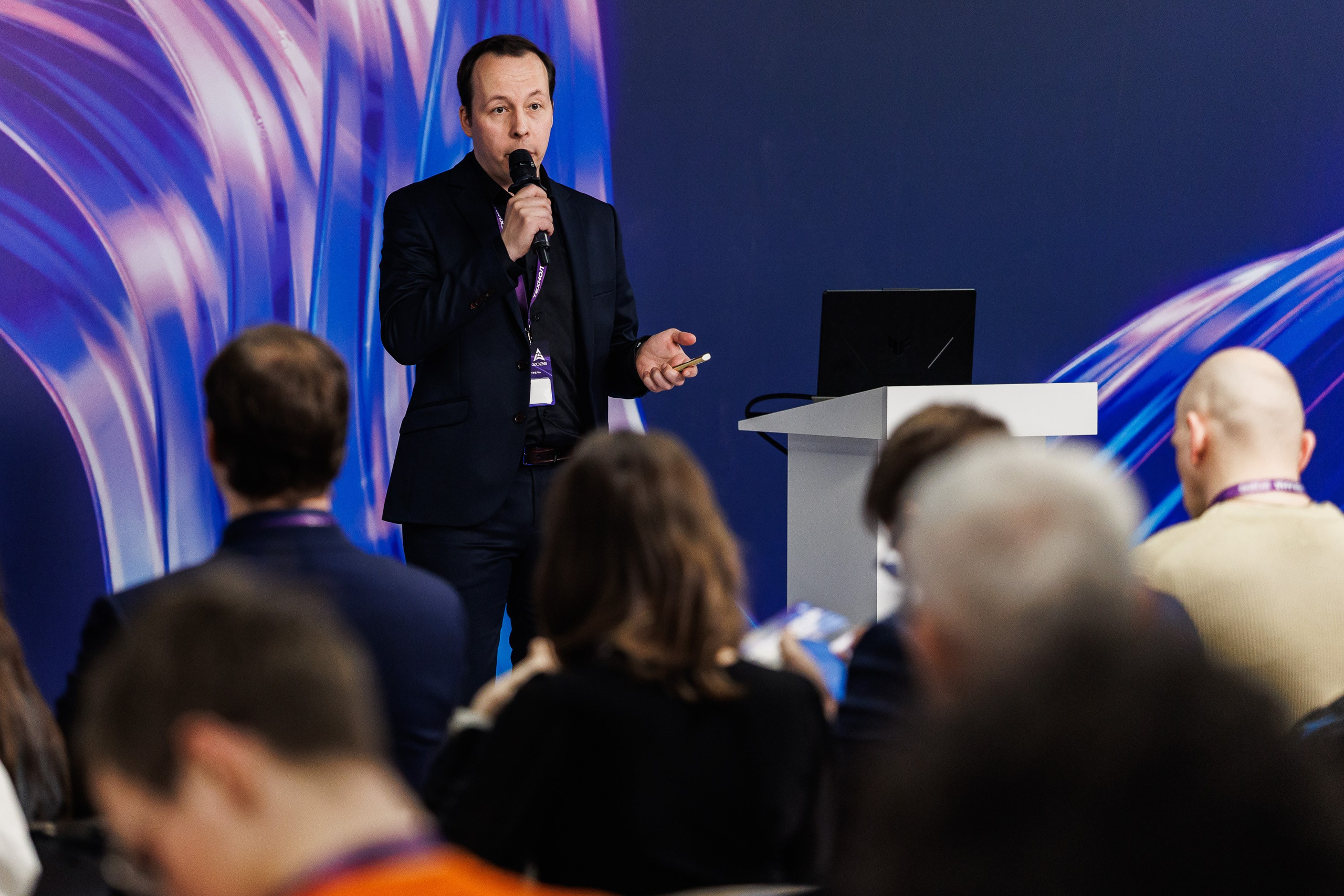Конференция Технологии Геоскана 2026. Photographer Danil Aykin