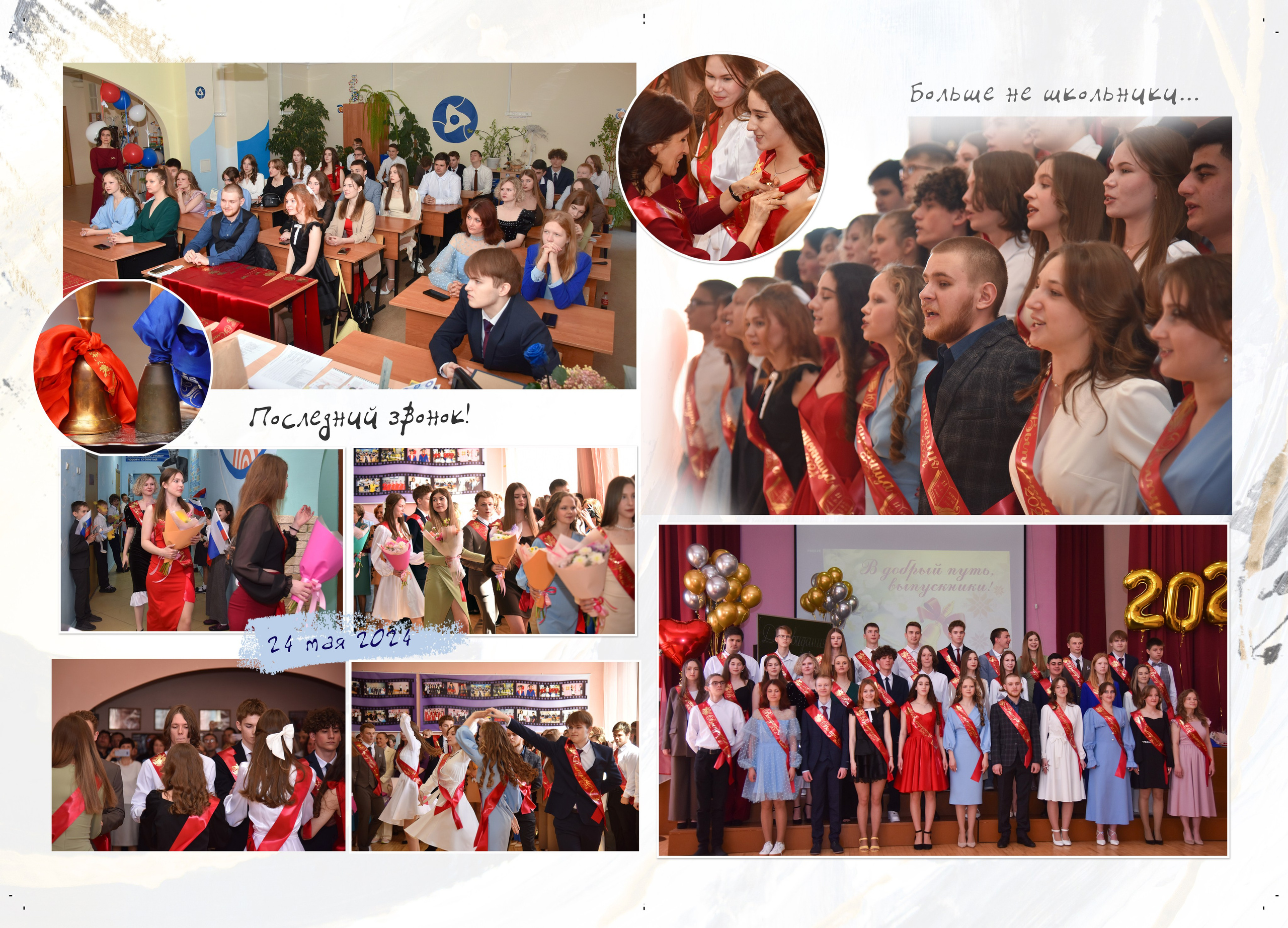 16 школа_11 класс. Фотограф Наталья Погодина в г. Обнинске