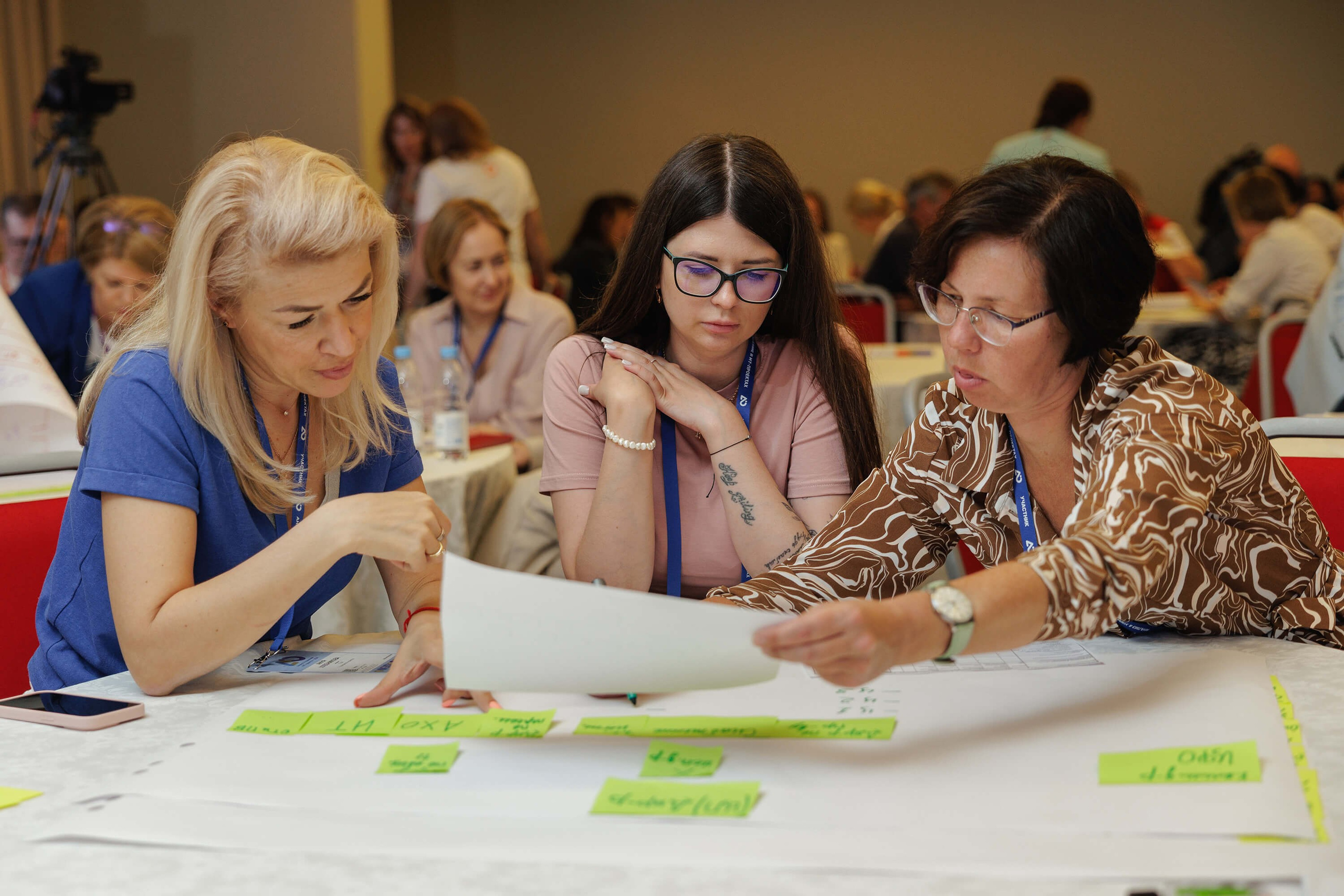 Конференция IT-специалистов