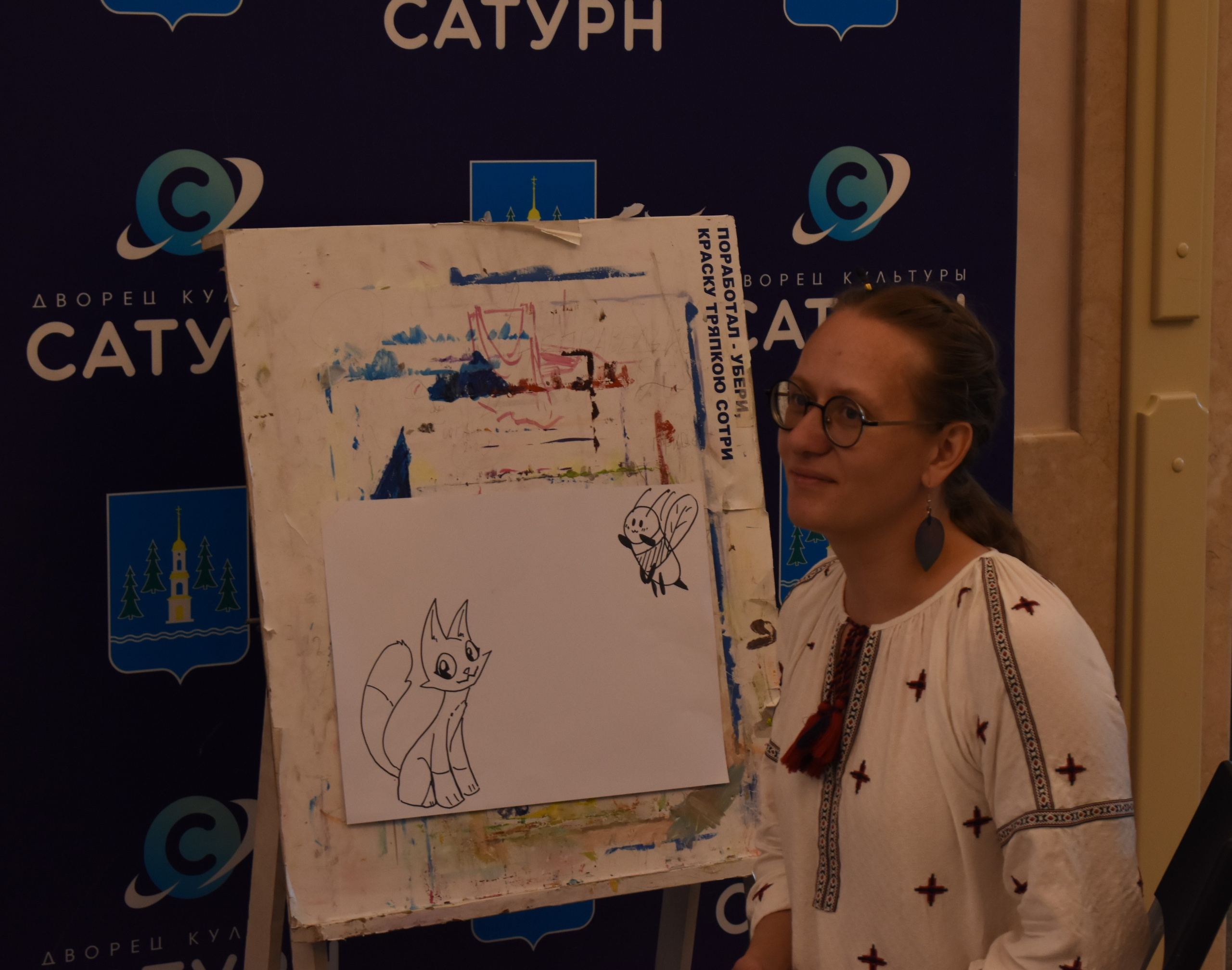 Территория Сатурна — 2024. Фотограф Анатолий Мелентьев