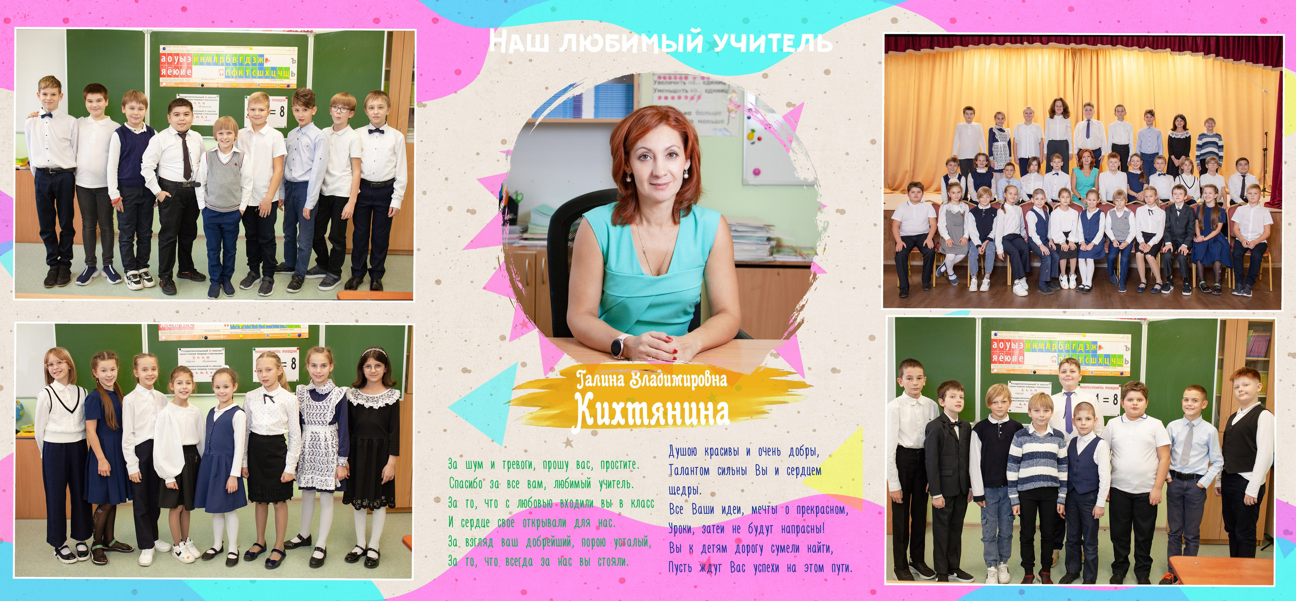 Выпускные альбомы. Детский и семейный фотограф в Санкт-Петербурге Елизавета Сорокина