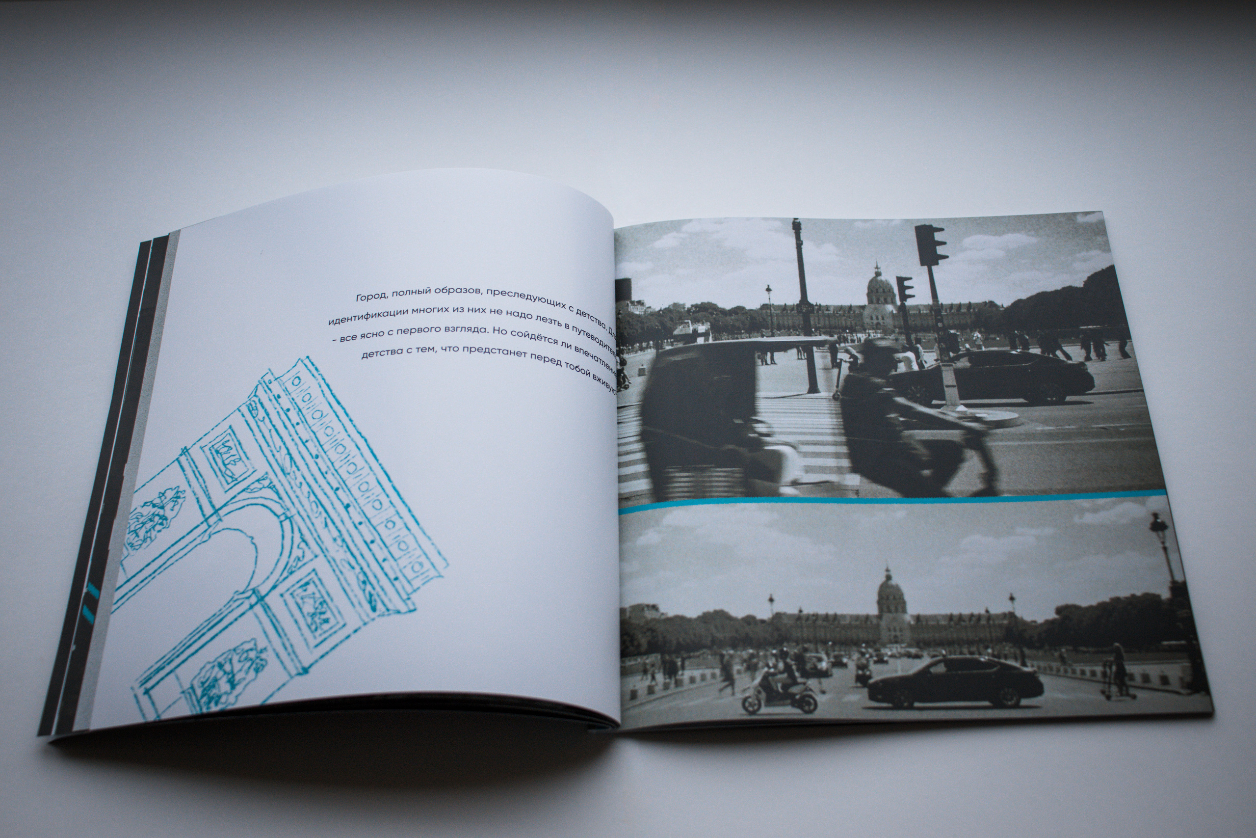 Фотокниги. Обратная сторона фасада | фотограф СПб