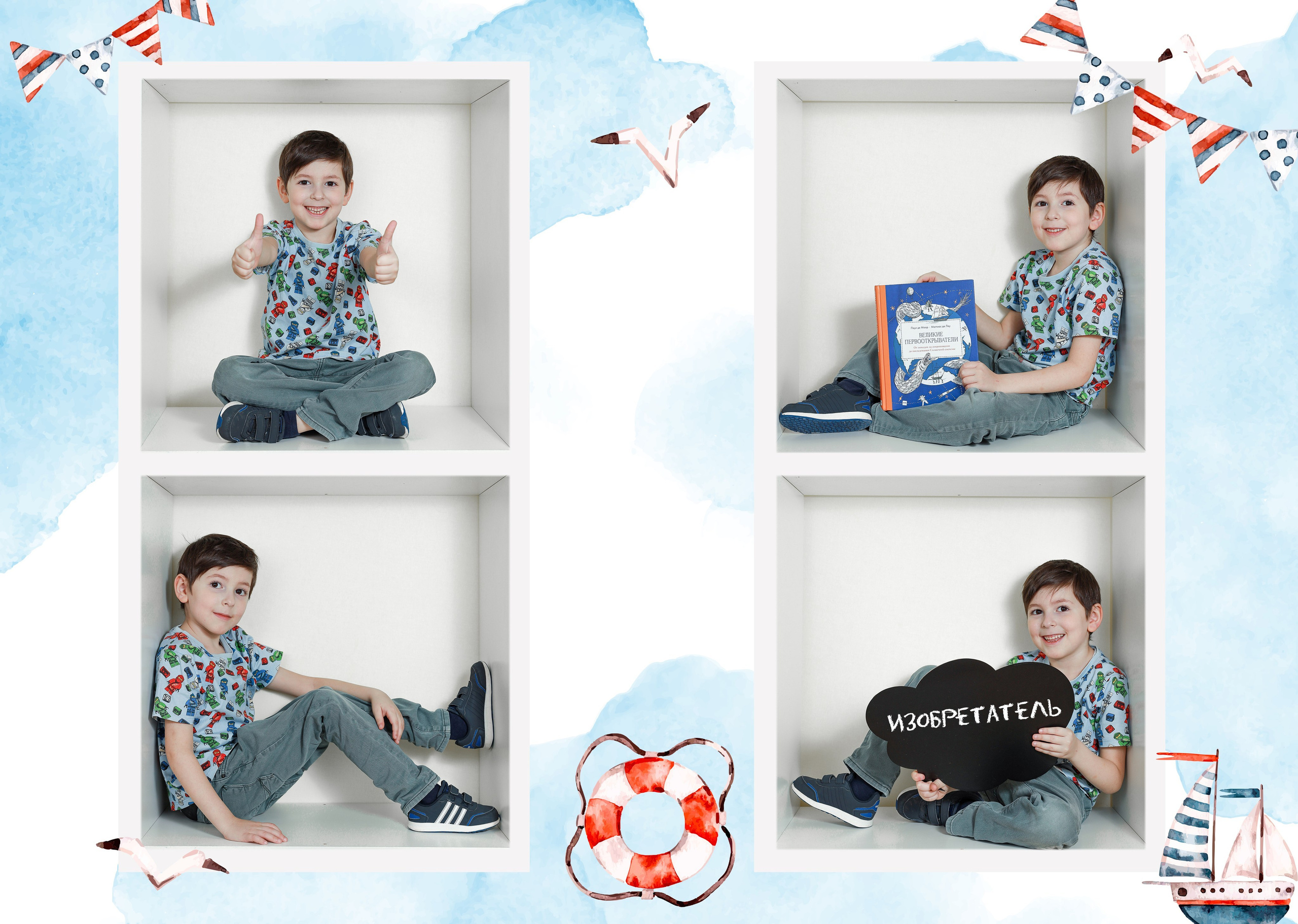 Кубики подробнее. Фотограф в детский сад | МОСКВА | Перово