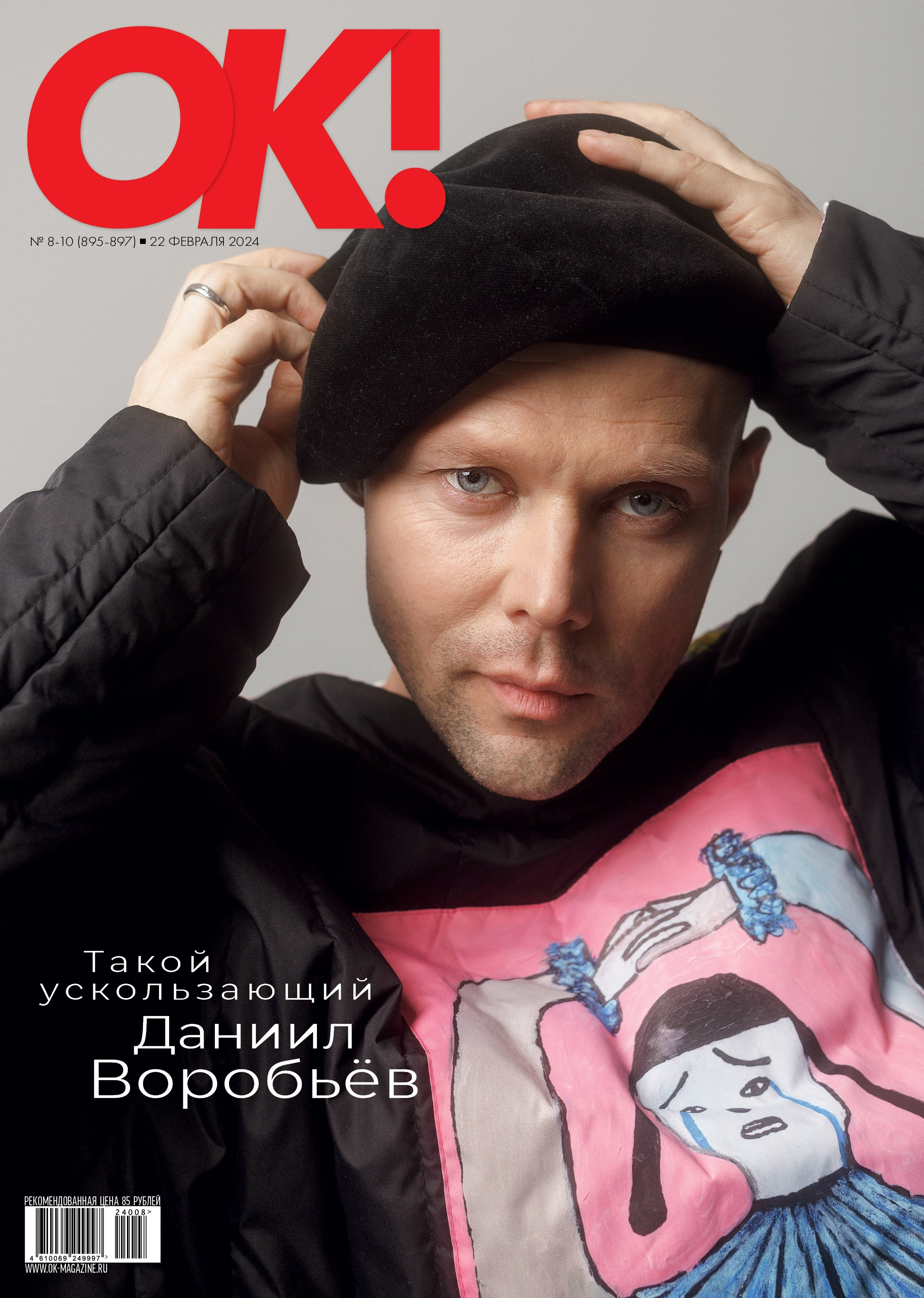 Публикации