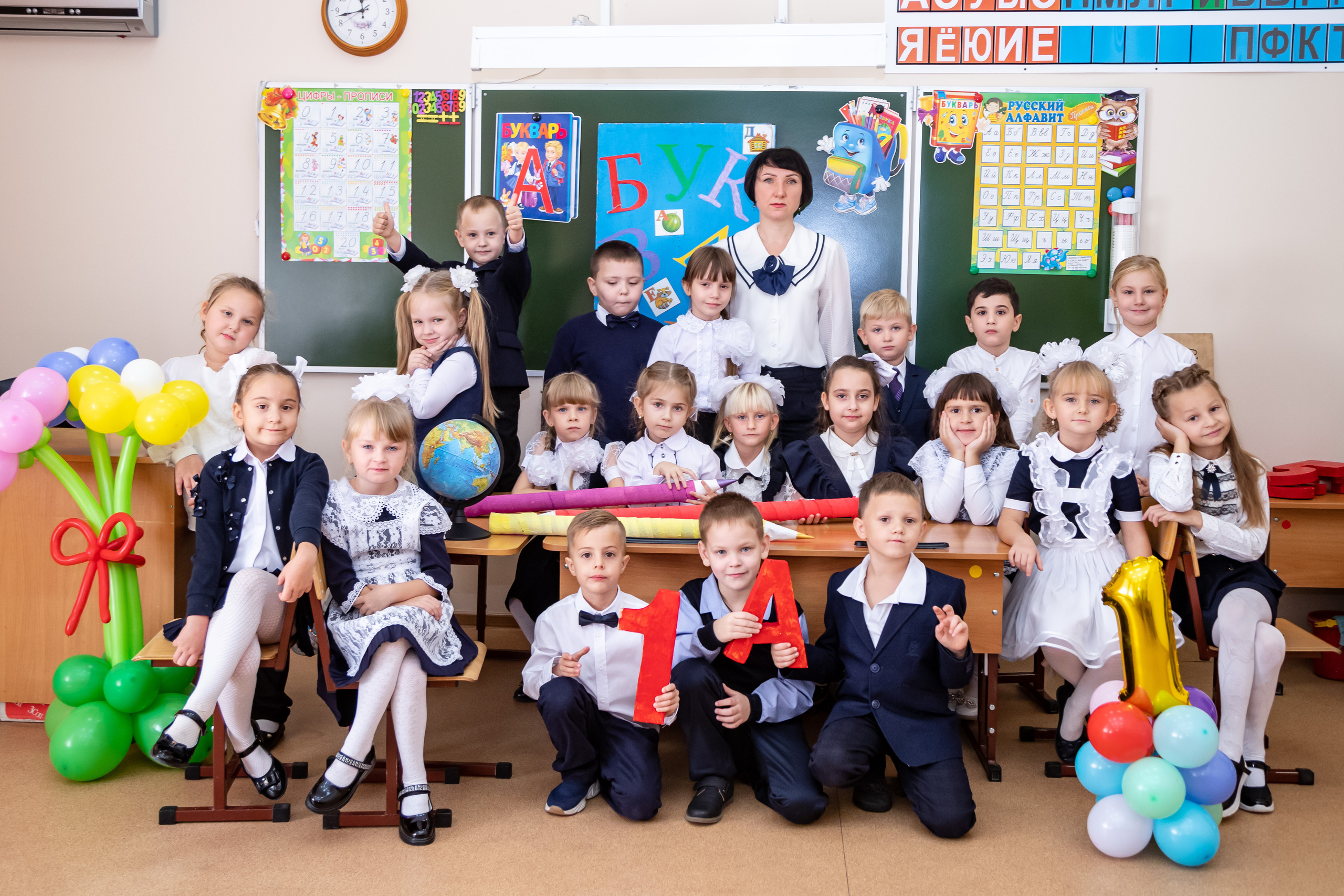 1-4 классы. Выпускной альбом Шахты Ростов